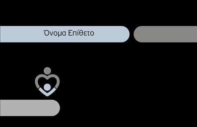 Επαγγελματική κάρτα για ΨυχολόγοςΑνακαλύψτε την ιδανική  επαγγελματική κάρτα  για ψυχολόγους, ψυχίατρους και ψυχοθεραπευτές. Αυτή η κάρτα ενσωματώνει μια κομψή και σύγχρονη αισθητική με χρώματα που αποπνέουν ηρεμία και επαγγελματισμό. Το απαλό φόντο ισορροπεί τέλεια με τις γραμμές και τα γεωμετρικά σχήματα που προσφέρουν μια μοντέρνα αίσθηση, ενώ η επιλεγμένη γραμματοσειρά εξασφαλίζει ευχάριστη αναγνωσιμότητα.Η σχεδίαση της κάρτας αποπνέει επαγγελματισμό και αξιοπιστία, εκφράζοντας τη σοβαρότητα που απαιτεί το επάγγελμα του ψυχολόγου. Τα στοιχεία που περιλαμβάνονται, όπως το όνομα και τα στοιχεία επικοινωνίας, προβάλλονται σε σαφή διάταξη, ενισχύοντας την εικόνα του επαγγελματία.Η ευκολία προσαρμογής είναι ένα από τα βασικά χαρακτηριστικά της κάρτας. Μπορείτε να προσθέσετε το όνομα, τηλέφωνο, λογότυπο και άλλες πληροφορίες επικοινωνίας χωρίς κανένα άγχος. Μέσω των εκτυπώσεων που προσφέρονται, η κάρτα μπορεί να ανταγωνιστεί και να διακριθεί στην αγορά του ψυχολογικού τομέα.Η χρήση αυτής της  επαγγελματικής κάρτας ενισχύει την παρουσία και τις υπηρεσίες του ψυχολόγου, βοηθώντας τον να ξεχωρίσει και να αφήσει μια θετική εντύπωση στους πελάτες του. Είναι το ιδανικό εργαλείο που επικοινωνεί την δέσμευση και την επαγγελματική ικανότητα του.Μπορείτε να κάνετε όποιες αλλαγές θέλετε μέσω του online σχεδιαστικού εργαλείου.