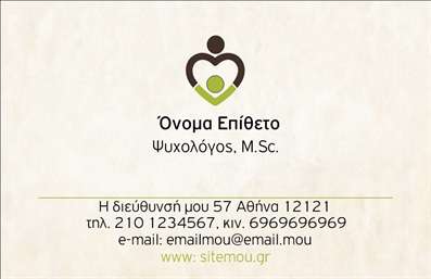 Επαγγελματική κάρτα για ΨυχολόγουςΗ επαγγελματική κάρτα για ψυχολόγους σχεδιάστηκε με έμφαση στην ηρεμία και την αξιοπιστία. Τα απαλά χρώματα που κυριαρχούν, όπως το γαλάζιο και το λευκό, δημιουργούν μια αίσθηση γαλήνης, συμβάλλοντας στην αναγνώριση του επαγγελματικού σας προφίλ. Η μοντέρνα γραμματοσειρά προσφέρει ευκρίνεια και διαύγεια, επιτρέποντας στους πελάτες σας να διακρίνουν γρήγορα τα στοιχεία σας.Η διάταξη είναι προσεκτικά ισορροπημένη, με τους χώρους να έχουν σχεδιαστεί για να μην φαίνονται γεμάτοι, αλλά αντίθετα, να επιδιώκουν μια καθαρή και επαγγελματική εικόνα. Το background στοιχείο προσθέτει βάθος χωρίς να αποσπά την προσοχή από τις πληροφορίες επικοινωνίας.Η κάρτα αυτή ενσωματώνει την αξιοπιστία που απαιτεί το επάγγελμα σας, επιβεβαιώνοντας την επαγγελματική σας υπόσταση και προσδιορίζοντας τη θέση σας στο χώρο της ψυχολογίας. Είναι ιδανική για ψυχίατρους και ψυχοθεραπευτές που επιθυμούν να αποπνέουν εμπιστοσύνη και κύρος.Το σχέδιο επιτρέπει την ευελιξία στην προσαρμογή βασικών στοιχείων, όπως το όνομα, το τηλέφωνο και το λογότυπο, έτσι ώστε κάθε επαγγελματίας να μπορεί να προσθέσει προσωπικές πινελιές και πληροφορίες επικοινωνίας.Επιπλέον, μπορείτε να προβάλετε τις υπηρεσίες σας με την προσθήκη ενδεικτικών εικόνων ή κειμένων, κάνοντάς την κάρτα σας όχι μόνο ενημερωτική αλλά και ελκυστική για τους πελάτες σας.Μια επαγγελματική κάρτα μπορεί να σας διαφοροποιήσει και να αφήσει μια θετική εντύπωση στους πελάτες σας, ενισχύοντας την επαγγελματική σας παρουσία στην αγορά.Μπορείτε να κάνετε όποιες αλλαγές θέλετε μέσω του online σχεδιαστικού εργαλείου.