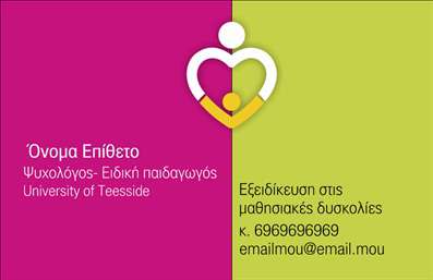 Επαγγελματική κάρτα για Ψυχολόγους Ψυχίατρους ΨυχοθεραπευτέςΗ επαγγελματική κάρτα για Ψυχολόγους Ψυχίατρους Ψυχοθεραπευτές ενσωματώνει μία κομψή και επαγγελματική αισθητική που αποπνέει εμπιστοσύνη και ηρεμία. Η κάρτα διαθέτει ήρεμα χρώματα, όπως απαλό μπλε και λευκό, που εκφράζουν την ηρεμία, ιδανική για τον τομέα της ψυχολογίας. Ο σχεδιασμός είναι ισορροπημένος, με καθαρές γραμμές και κατάλληλη διάταξη των στοιχείων, προσφέροντας ξεκάθαρη ανάγνωση και προσοχή στη λεπτομέρεια.Η επιλογή γραμματοσειράς είναι μοντέρνα και ευανάγνωστη, αποπνέοντας επαγγελματισμό. Το background μπορεί να περιλαμβάνει διακριτικά στοιχεία που αναδεικνύουν την ιδιότητα του επαγγελματία, δημιουργώντας μία αίσθηση ζεστασιάς και σύνδεσης με τους πελάτες.Το σχέδιο αυτής της κάρτας είναι σχεδιασμένο ώστε να αντανακλά τον επαγγελματισμό και την αξιοπιστία που χρειάζονται οι ειδικοί ψυχικής υγείας. Η δυνατότητα προσθήκης ονόματος, τηλεφώνου και άλλων στοιχείων επικοινωνίας είναι εξαιρετική, διευκολύνοντας την προσωπική επαφή με τους πελάτες.Η κάρτα μπορεί επίσης να προβάλει τις υπηρεσίες ψυχολογικής υποστήριξης με έναν ευχάριστο και ελκυστικό τρόπο, βοηθώντας τον επαγγελματία να ξεχωρίσει από τον ανταγωνισμό και να αφήσει θετική εντύπωση στους πελάτες.Μπορείτε να κάνετε όποιες αλλαγές θέλετε μέσω του online σχεδιαστικού εργαλείου.