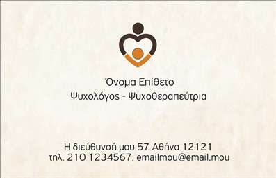Επαγγελματική κάρτα για Ψυχολόγους Ψυχίατροι ΨυχοθεραπευτέςΑνακαλύψτε την ιδανική επαγγελματική κάρτα σχεδιασμένη ειδικά για επαγγελματίες ψυχικής υγείας. Η κάρτα συνδυάζει μια κομψή αισθητική με ήρεμα χρώματα που επιτυγχάνουν ένα αίσθημα ασφάλειας και εμπιστοσύνης. Τα απαλά γαλάζια και λευκά στοιχεία της κάρτας επικοινωνούν με ευχάριστο και φιλικό τρόπο.Η διάταξη της κάρτας επιτρέπει τη σαφή ανάδειξη του ονόματος, του τίτλου και των στοιχείων επικοινωνίας, με γραμματοσειρά που εξυπηρετεί την αναγνωσιμότητα. Το φόντο έχει απλές, λεπτές γραμμές που προσθέτουν μια μοντέρνα πινελιά, χωρίς να αποσπούν την προσοχή από τις βασικές πληροφορίες.Το σχέδιο της κάρτας αντανακλά τον επαγγελματισμό και την αξιοπιστία του επαγγέλματος, δίνοντας στους πελάτες σας μια αίσθηση σιγουριάς και επαγγελματικής φροντίδας. Ενσωματώστε τη λογότυπο της επιχείρησής σας, τηλέφωνο και άλλα στοιχεία επικοινωνίας με ευκολία, χαρίζοντας σας τη δυνατότητα προσαρμογής στα προσωπικά σας δεδομένα.Επιπλέον, η κάρτα μπορεί να προβάλει τις υπηρεσίες σας, όπως ψυχοθεραπεία ή συμβουλευτική, δίνοντας δυναμική παρουσίαση σε ό,τι προσφέρετε. Σημαντικό είναι να θυμόσαστε ότι μια καλά σχεδιασμένη επαγγελματική κάρτα βοηθά να ξεχωρίσετε και να αφήσετε θετική εντύπωση στους πελάτες σας.Μπορείτε να κάνετε όποιες αλλαγές θέλετε μέσω του online σχεδιαστικού εργαλείου.