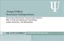 Επαγγελματική κάρτα για Ψυχολόγους, Ψυχίατρους και ΨυχοθεραπευτέςΑνακαλύψτε τη μοναδική επαγγελματική κάρτα που σχεδιάστηκε ειδικά για επαγγελματίες του τομέα της ψυχολογίας. Ο συνολικός σχεδιασμός της κάρτας συνδυάζει μαλακά χρώματα, όπως το γαλάζιο και το πράσινο, που εκπέμπουν ηρεμία και εμπιστοσύνη. Η παραλληλία στην διάταξη των στοιχείων και η καθαρή γραμματοσειρά προσφέρουν μια ευανάγνωστη και αισθητικά ευχάριστη εμπειρία.Η κάρτα αντανακλά τον επαγγελματικό χαρακτήρα των Ψυχολόγων, Ψυχίατρων και Ψυχοθεραπευτών, αναδεικνύοντας την αξιοπιστία και την ευαισθησία του συγκεκριμένου επαγγέλματος. Τα διακριτικά background στοιχεία προσθέτουν μία επιπλέον διάσταση, κάνοντάς την να ξεχωρίζει σε κάθε επαγγελματική συνάντηση ή θεραπευτική συνεδρία.Η προσαρμοστικότητα αυτής της επαγγελματικής κάρτας είναι εντυπωσιακή, καθώς μπορείτε να προσθέσετε εύκολα στοιχεία όπως το όνομά σας, τον αριθμό τηλεφώνου σας και το λογότυπό σας, εξασφαλίζοντας ότι θα έχετε την πλήρη επικοινωνιακή σας ταυτότητα αποτυπωμένη.Επιπλέον, η κάρτα μπορεί να προβάλλει τις υπηρεσίες σας, εξηγώντας με σαφήνεια τη γκάμα των ψυχολογικών και θεραπευτικών υπηρεσιών που προσφέρετε, ενδυναμώνοντας έτσι την εικόνα σας στην αγορά.Μια τέτοια κάρτα βοηθά τον επαγγελματία να ξεχωρίσει και να αφήσει θετική εντύπωση στους πελάτες του. Μπορείτε να κάνετε όποιες αλλαγές θέλετε μέσω του online σχεδιαστικού εργαλείου.