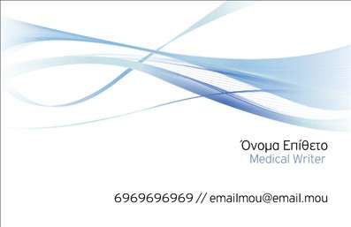 Επαγγελματική κάρτα για Παιδαγωγούς: Αυτή η εντυπωσιακή επαγγελματική κάρτα σχεδιάστηκε με γνώμονα την αισθητική και την επαγγελματικότητα. Το σύγχρονο και καθαρό σχέδιο της κάρτας δίνει έμφαση σε ζωντανά χρώματα που εμπνέουν την δημιουργικότητα και συνδυάζουν το επαγγελματικό και το φιλικό στοιχείο. Η διάταξή της είναι προσεκτικά σχεδιασμένη, αξιοποιώντας ευανάγνωστες γραμματοσειρές που καθιστούν την κάρτα εύκολα αναγνώσιμη. Το λευκό φόντο με τις ενσωματωμένες λεπτομέρειες ενισχύει την αίσθηση της καθαρότητας και της οργάνωσης.Η αισθητική αυτή αντανακλά τον επαγγελματισμό και την αξιοπιστία των παιδαγωγών, επιτρέποντας στους πελάτες να αισθάνονται σίγουροι για την ποιότητα των υπηρεσιών που προσφέρονται. Η κάρτα προσαρμόζεται εύκολα, δίνοντας τη δυνατότητα να προσθέσετε το όνομά σας, το τηλέφωνο, το λογότυπο και άλλα στοιχεία επικοινωνίας, κάνοντάς την εργαλείο της προσωπικής σας αναγνώρισης.Επιπλέον, μπορεί να προβάλλει τις ειδικότητες και τις υπηρεσίες σας ως Παιδαγωγός, ενισχύοντας την αντίληψη των πελατών σχετικά με την προσβασιμότητα και την επαγγελματική σας ταυτότητα. Η κάρτα αυτή σας βοηθά να ξεχωρίσετε και να αφήσετε μια θετική εντύπωση στους εν δυνάμει συνεργάτες και γονείς.Μπορείτε να κάνετε όποιες αλλαγές θέλετε μέσω του online σχεδιαστικού εργαλείου.