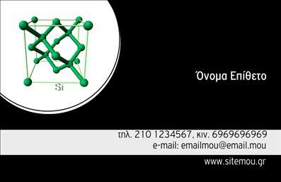 Επαγγελματική κάρτα για Παιδαγωγούς - Ένα κομψό και σύγχρονο σχέδιο που φέρει το επαγγελματικό σας στίγμα στον τομέα της εκπαίδευσης. Αυτή η κάρτα είναι σχεδιασμένη με μαλακούς τόνοι και διακριτικές γραφιστικές λεπτομέρειες, όπως στοιχεία που παραπέμπουν σε παιδαγωγικές αξίες. Η διάταξη της κάρτας είναι καλά οργανωμένη, με ευανάγνωστες γραμματοσειρές που προσδίδουν επαγγελματισμό και σοβαρότητα.Το χρώμα και οι γραμμές πάνω στην κάρτα δημιουργούν μια αίσθηση αμεσότητας και φιλικότητας, ιδανική για να προσελκύσει την προσοχή γονέων και μαθητών. Η επιστημονική και φιλική προσέγγιση του σχεδιασμού αντανακλά τον επαγγελματικό χαρακτήρα και την αξιοπιστία του επαγγέλματος του Παιδαγωγού.Η κάρτα διαθέτει την ευχέρεια να προστεθούν πληροφορίες όπως το όνομά σας, τηλέφωνο και το λογότυπό σας, παρέχοντας έτσι τη δυνατότητα εξατομίκευσης και προσαρμοστικότητας στις ανάγκες σας.Επιπλέον, ανήκοντας στην κατηγορία των επαγγελματικών καρτών, μπορεί να προβάλει αποτελεσματικά τις υπηρεσίες σας, όπως εκπαιδευτικά προγράμματα, δραστηριότητες και άλλες προτάσεις που προσφέρετε.Με αυτή την κάρτα μπορείτε να ξεχωρίσετε στον τομέα σας και να αφήσετε μια θετική εντύπωση σε κάθε συνάντηση. Μπορείτε να κάνετε όποιες αλλαγές θέλετε μέσω του online σχεδιαστικού εργαλείου.