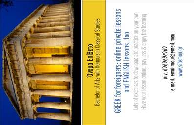 Επαγγελματική κάρτα για Παιδαγωγούς: Πρόκειται για ένα κομψό και σύγχρονο σχέδιο, ιδανικό για οποιονδήποτε επαγγελματία στον τομέα της εκπαίδευσης. Με μια εκλεπτυσμένη διάταξη, αυτή η κάρτα συνδυάζει απαλές αποχρώσεις του γαλάζιου και του λευκού, δημιουργώντας μια αίσθηση ηρεμίας και προσβασιμότητας. Η επιλογή της γραμματοσειράς είναι καθαρή και ευανάγνωστη, κάτι που ενισχύει την επαγγελματική της όψη.Η κάρτα αντανακλά τον επαγγελματισμό και την αξιοπιστία που απαιτεί ο τομέας της εκπαίδευσης, προβάλλοντας την προσφορά του κάθε παιδαγωγού με απόλυτη σαφήνεια. Η δυνατότητα προσαρμογής είναι σημαντική, καθώς οι χρήστες μπορούν να προσθέσουν εύκολα το όνομά τους, τον αριθμό τηλεφώνου, το λογότυπο της επιχείρησής τους και άλλα στοιχεία επικοινωνίας, κάνοντάς την ιδανική για τις προσωπικές ανάγκες του καθενός.Επιπλέον, η κάρτα μπορεί να περιλαμβάνει πληροφορίες σχετικά με τις υπηρεσίες ή τα εκπαιδευτικά προϊόντα που προσφέρει ο παιδαγωγός, κάνοντάς την ένα πολύτιμο εργαλείο προώθησης και δικτύωσης.Το συγκεκριμένο σχέδιο βοηθά τον επαγγελματία να ξεχωρίσει και να αφήσει μια θετική εντύπωση στους γονείς και τους μαθητές, καθιστώντας την τέλεια επιλογή μεταξύ των επαγγελματικών καρτών στην αγορά. Μπορείτε να κάνετε όποιες αλλαγές θέλετε μέσω του online σχεδιαστικού εργαλείου.