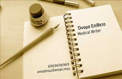 Επαγγελματική κάρτα για Παιδαγωγούς. Αυτή η εντυπωσιακή επαγγελματική κάρτα είναι σχεδιασμένη ειδικά για παιδαγωγούς που θέλουν να ξεχωρίσουν στον επαγγελματικό τους χώρο. Το φωτεινό και ζωντανό χρώμα του φόντου δημιουργεί μία θερμή ατμόσφαιρα, ενώ η προσεγμένη διάταξη των στοιχείων την καθιστά εύχρηστη και ελκυστική.Η κομψή γραμματοσειρά ενισχύει τον επαγγελματισμό και την αξιοπιστία της κάρτας, αποπνέοντας το μήνυμα ότι ο παιδαγωγός είναι γνώστης και διαθέσιμος. Στο επάνω μέρος, ενσωματώνεται το λογότυπο της επιχείρησης, ακολουθούμενο από το όνομα, τον τίτλο και τα στοιχεία επικοινωνίας, τα οποία μπορούν να τροποποιηθούν κατά βούληση.Η καρτούλα προσφέρει εξαιρετική προσαρμοστικότητα, επιτρέποντας στον επαγγελματία να προσθέσει τα δικά του στοιχεία με ευκολία. Οι δυνατότητες για συμπληρωματικά στοιχεία, όπως ειδικότητες ή προσφερόμενες υπηρεσίες, εξασφαλίζουν ότι η κάρτα προβάλλει πλήρως το αντικείμενο του επαγγελματία. Αυτός ο σχεδιασμός όχι μόνο προάγει αλλά και ενδυναμώνει την εικόνα του παιδαγωγού στην κοινότητα.Μια επαγγελματική κάρτα που σίγουρα θα αφήσει θετική εντύπωση και θα βοηθήσει τον παιδαγωγό να διαφοροποιηθεί από τους άλλους. Μπορείτε να κάνετε όποιες αλλαγές θέλετε μέσω του online σχεδιαστικού εργαλείου.