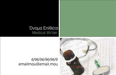 Επαγγελματική κάρτα για ΠαιδαγωγούςΗ επαγγελματική κάρτα αυτή σχεδιάστηκε ειδικά για παιδαγωγούς, με στόχο να αντικατοπτρίζει την εκπαιδευτική τους φιλοσοφία και ταυτόχρονα την επαγγελματική τους εικόνα. Με μια κομψή διάταξη και ζωντανά χρώματα, οι επαγγελματικές κάρτες αποπνέουν ευχάριστη ατμόσφαιρα και φιλικότητα, στοιχεία που είναι ιδιαίτερα σημαντικά στη διδασκαλία.Η επιλογή της γραμματοσειράς είναι προσεκτικά σχεδιασμένη για να είναι ευανάγνωστη, ενώ το background μπορεί να περιλαμβάνει ευχάριστα στοιχεία που παραπέμπουν στον παιδαγωγικό τομέα, όπως βιβλία ή λουλούδια. Αυτή η προσεγμένη γραφιστική προσέγγιση εκφράζει τον επαγγελματισμό του παιδαγωγού και ενισχύει την αξιοπιστία τους.Η κάρτα μπορεί εύκολα να προσαρμοστεί, επιτρέποντας την προσθήκη του ονόματος, του τηλεφώνου, του λογότυπου καθώς και άλλων στοιχείων επικοινωνίας, διασφαλίζοντας ότι ο κάθε παιδαγωγός μπορεί να δημιουργήσει μια μοναδική και αποδοτική παρουσία. Σίγουρα, οι επαγγελματικές κάρτες θα προβάλλουν τις υπηρεσίες τους με επαγγελματισμό.Αυτή η κάρτα είναι το ιδανικό εργαλείο για να ξεχωρίσετε στο χώρο σας και να αφήσετε μια θετική εντύπωση στους γονείς και τους μαθητές σας. Μπορείτε να κάνετε όποιες αλλαγές θέλετε μέσω του online σχεδιαστικού εργαλείου.