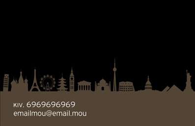 Επαγγελματική κάρτα για ΞεναγούςΗ επαγγελματική κάρτα για τους ξεναγούς σχεδιάστηκε με γνώμονα την ποιότητα και την αισθητική που απαιτεί ο κλάδος. Το κομψό σχήμα και η ισορροπημένη διάταξη προσφέρουν μια άψογη παρουσίαση, ενώ οι ήπιοι και φυσικοί τόνοι χρωμάτων δημιουργούν μια αίσθηση ηρεμίας και επαγγελματισμού. Η γραμματοσειρά είναι ευανάγνωστη και κομψή, ενισχύοντας την εικόνα του επαγγελματία.Το εκλεπτυσμένο σχέδιο της κάρτας αντανακλά την αξιοπιστία και τον επαγγελματικό χαρακτήρα ενός ξεναγού, δημιουργώντας μια θετική εντύπωση στους πελάτες. Τα background στοιχεία προσθέτουν μία μοναδική ατμόσφαιρα, ενισχύοντας τη σύνδεση με τον τουρισμό και την πολιτιστική κληρονομιά.Μέσω της κάρτας, ο επαγγελματίας μπορεί να προσαρμόσει εύκολα τα στοιχεία επικοινωνίας του, προσθέτοντας όνομα, τηλέφωνο, λογότυπο ή ακόμα και ειδικές προσφορές. Αυτό καθιστά την κάρτα όχι μόνο ένα εργαλείο επικοινωνίας αλλά και μια πλατφόρμα προβολής των υπηρεσιών του.Η χρήση των επαγγελματικών καρτών είναι ζωτικής σημασίας για κάθε ξεναγό που θέλει να ξεχωρίσει στην αγορά και να αφήσει θετική εντύπωση στους πελάτες του. Η δυνατότητα αυθεντικής, ποιοτικής εκτύπωσης, ενισχύει τη σημασία της κάρτας ως βασικού εργαλείου για την επιτυχία κάθε επαγγελματία.Μπορείτε να κάνετε όποιες αλλαγές θέλετε μέσω του online σχεδιαστικού εργαλείου.