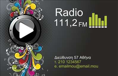 Επαγγελματική κάρτα για ραδιοφωνικούς παραγωγούςΑυτή η επαγγελματική κάρτα σχεδιάστηκε ειδικά για να εκπροσωπήσει τους επαγγελματίες του ραδιοφώνου με στυλ και δυναμισμό. Τα ζωντανά χρώματα και οι μοντέρνες γραμματοσειρές ενσωματώνουν στοιχεία που αποπνέουν δημιουργικότητα και αξιοπιστία, προσκαλώντας το κοινό να ανακαλύψει τις υπηρεσίες σας. Το σκανδιναβικό στυλ της διάταξης προσφέρει μια καθαρή και καλαίσθητη εμφάνιση, ενώ το φόντο με ραδιοφωνικά θέματα προσθέτει μια μοναδική αίσθηση στην κάρτα σας.Ο σχεδιασμός αντανακλά τον επαγγελματισμό και την αναγνωρισιμότητα που χρειάζεται το επάγγελμα του ραδιοφωνικού παραγωγού, προσφέροντας μια οπτική ταυτότητα που εντυπωσιάζει. Η εξαιρετική ποιότητα εκτύπωσης ενισχύει περαιτέρω την αξιοπιστία σας, καθιστώντας την κάρτα σας απαραίτητη εργαλείο δικτύωσης.Επιπλέον, η δυνατότητα προσαρμογής της επαγγελματικής κάρτας σας επιτρέπει να προσθέσετε εύκολα το όνομά σας, τον αριθμό τηλεφώνου και το λογότυπό σας, καθιστώντας την κάρτα λειτουργική και εξατομικευμένη. Είναι η τέλεια πλατφόρμα για να προβάλετε τις υπηρεσίες σας, είτε αυτός είναι ο ρόλος σας ως ραδιοφωνικός παραγωγός, είτε advising για τη μουσική σας προσφορά.Με αυτήν την κάρτα, μπορείτε να ξεχωρίσετε και να αφήσετε θετική εντύπωση σε κάθε επαγγελματική συνάντηση. Μπορείτε να κάνετε όποιες αλλαγές θέλετε μέσω του online σχεδιαστικού εργαλείου.