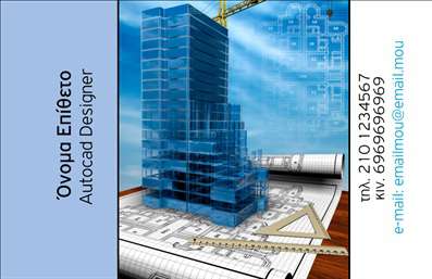 Επαγγελματική κάρτα για σχεδιαστές: Αυτή η επαγγελματική κάρτα συνδυάζει κομψότητα και πρωτοτυπία, ιδανική για όποιον επιθυμεί να ξεχωρίσει στον τομέα του σχεδιασμού. Η χρήση ζωντανών χρωμάτων και μοντέρνων γραμματοσειρών δημιουργεί μια εντυπωσιακή και αναγνωρίσιμη παρουσία, ενώ οι ισορροπημένες αναλογίες της διάταξης εξασφαλίζουν ότι οι πληροφορίες σας προβάλλονται με σαφήνεια. Η αισθητική της κάρτας αποπνέει επαγγελματισμό και εμπιστοσύνη, ισχυρά στοιχεία που είναι απαραίτητα για τους σχεδιαστές, οι οποίοι χρειάζονται να αποδεικνύουν την αξία τους. Οι σύγχρονες γραμμές και τα καθαρά background στοιχεία συμβάλλουν στην καλή πρώτη εντύπωση που αναζητάτε να κάνετε στους πελάτες σας. Αυτή η κάρτα προσφέρει εξαιρετική προσαρμοστικότητα, επιτρέποντας την προσθήκη του ονόματος, του τηλεφώνου και του λογότυπού σας, προσαρμόζοντας την επικοινωνία σας σύμφωνα με τις ανάγκες σας. Είναι επίσης ιδανική για την προβολή υπηρεσιών ή προϊόντων σας, προσκαλώντας τον πελάτη να εξερευνήσει περαιτέρω τις δυνατότητες που παρέχετε. Μέσα από τις επαγγελματικές κάρτες που σχεδιάζετε, έχετε τη δυνατότητα να αφήσετε θετική εντύπωση και να ξεχωρίσετε από τον ανταγωνισμό. Μπορείτε να κάνετε όποιες αλλαγές θέλετε μέσω του online σχεδιαστικού εργαλείου.