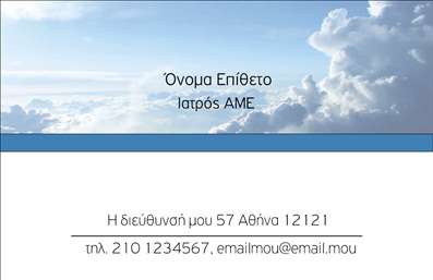Επαγγελματική κάρτα για Στρατό Αυτή η εντυπωσιακή επαγγελματική κάρτα σχεδιάστηκε ειδικά για επαγγελματίες που σχετίζονται με το στρατό, συνδυάζοντας ισχυρή αισθητική με επαγγελματισμό. Τα χρώματα της κάρτας ενσωματώνουν στρατιωτικά στοιχεία, με αποχρώσεις του πράσινου και του καφέ να δημιουργούν μία δυναμική αίσθηση. Η διάταξη είναι ευανάγνωστη και αρμονικά οργανωμένη, ενώ η γραμματοσειρά προσφέρει μία μοντέρνα και αξιόπιστη εικόνα. Η κάρτα αυτή αναδεικνύει την αξιοπιστία του στρατιωτικού επαγγέλματος, παρέχοντας μια στιβαρή και επαγγελματική παρουσίαση. Κάθε στοιχείο της, από το λογότυπο μέχρι τα στοιχεία επικοινωνίας, υπογραμμίζει την σοβαρότητα και τη δέσμευση στον επαγγελματισμό, κάτι που είναι αναγκαίο για τον τομέα του στρατού. Επιπλέον, η κάρτα προσφέρει τη δυνατότητα προσθήκης προσωπικών στοιχείων και πληροφοριών, όπως όνομα, τηλέφωνο και άλλες σχετικές λεπτομέρειες, διασφαλίζοντας ότι θα είναι πάντα ενημερωμένη και προσαρμοσμένη στις ανάγκες σας. Με τη συγκεκριμένη κάρτα μπορείτε επίσης να προβάλετε τις υπηρεσίες ή τα προϊόντα σας, αν αυτό είναι σχετικό με την επαγγελματική σας δραστηριότητα. Κάθε φορά που δίνετε αυτήν την επαγγελματική κάρτα, θα εξασφαλίσετε ότι θα ξεχωρίσετε και θα αφήσετε μια θετική εντύπωση στην κοινωνία και τους συνεργάτες σας. Μπορείτε να κάνετε όποιες αλλαγές θέλετε μέσω του online σχεδιαστικού εργαλείου.