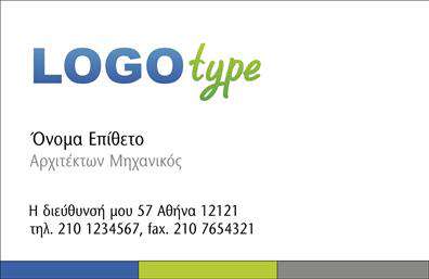 Επαγγελματική κάρτα για ΑρχιτέκτονεςΗ παρακάτω επαγγελματική κάρτα αποπνέει στυλ και κομψότητα, ιδανική για κάθε αρχιτέκτονα που επιθυμεί να εντυπωσιάσει τους πελάτες του. Το σχέδιο της κάρτας συνδυάζει σωστά την επαγγελματική αίσθηση με μια μοντέρνα προσέγγιση, χρησιμοποιώντας γήινες αποχρώσεις και κομψές γραμμές που προσιδιάζουν στον κόσμο της αρχιτεκτονικής. Η διάταξη είναι ευανάγνωστη, με καθαρές γραμματοσειρές που αποτυπώνουν την οργάνωση και την ακεραιότητα που απαιτεί η δουλειά ενός αρχιτέκτονα. Άριστη ισορροπία ανάμεσα στα στοιχεία, όπως το λογότυπο και τα δεδομένα επικοινωνίας, δημιουργούν μια δυναμική εικόνα, που σίγουρα θα κλέψει τις εντυπώσεις.Αυτή η κάρτα όχι μόνο αντανακλά επαγγελματισμό, αλλά εξασφαλίζει και αξιοπιστία, απαραίτητα στοιχεία για οποιονδήποτε επιθυμεί να ξεχωρίσει στον τομέα του. Η δυνατότητα προσαρμογής της κάρτας, όπως η προσθήκη ονόματος, τηλεφώνου, και άλλων στοιχείων επικοινωνίας, την καθιστά λειτουργική και ευέλικτη στις ανάγκες του επαγγελματία.Επιπλέον, η κάρτα μπορεί να προβάλει τις υπηρεσίες ή τα έργα της επιχείρησης, επιτρέποντας στους χρήστες να επενδύσουν στην προσωπική τους εικόνα. Χάρη σε αυτή την επαγγελματική κάρτα, οι αρχιτέκτονες μπορούν να επιτύχουν μια μνημειώδη εντύπωση στους υποψήφιους πελάτες τους.Μπορείτε να κάνετε όποιες αλλαγές θέλετε μέσω του online σχεδιαστικού εργαλείου.