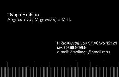 Επαγγελματική κάρτα για ΑρχιτέκτονεςΠαρουσιάζουμε μια εντυπωσιακή επαγγελματική κάρτα ειδικά σχεδιασμένη για αρχιτέκτονες, που αποπνέει κομψότητα και επισημότητα. Ο συνολικός σχεδιασμός χαρακτηρίζεται από μια μοντέρνα διάταξη, με χρήση γεωμετρικών σχημάτων που συμβολίζουν την αρχιτεκτονική και τη δημιουργικότητα. Τα χρώματα επιλέγονται προσεκτικά για να αποδώσουν έναν αίσθημα επαγγελματισμού και εμπιστοσύνης, με αποχρώσεις του γκρι και του μπλε να κυριαρχούν, δημιουργώντας έτσι μία ισορροπημένη ατμόσφαιρα.Η γραμματοσειρά είναι κομψή και ευανάγνωστη, προσθέτοντας μια πινελιά μοντέρνας αισθητικής. Τα background στοιχεία είναι διακριτικά, ώστε να μην αποσπούν την προσοχή από τις πληροφορίες της κάρτας.Αυτή η κάρτα αντανακλά τον επαγγελματισμό και την αξιοπιστία που αναζητούν οι αρχιτέκτονες. Από την πρώτη στιγμή που θα την δουν οι πελάτες, θα καταλάβουν ότι πρόκειται για έναν σοβαρό και ικανό συνεργάτη. Η προσαρμοστικότητα της κάρτας επιτρέπει την εύκολη προσθήκη στοιχείων όπως όνομα, τηλέφωνο, λογότυπο και διεύθυνση, κάνοντάς την ιδανική για κάθε επαγγελματία. Επίσης, μπορεί να προβάλλει τις υπηρεσίες ή τα έργα του αρχιτέκτονα με μία μικρή περιγραφή στον πίσω μέρος.Με αυτή την επαγγελματική κάρτα, ο αρχιτέκτονας μπορεί εύκολα να ξεχωρίσει στον επαγγελματικό του τομέα και να αφήσει θετική εντύπωση στους πελάτες του.Μπορείτε να κάνετε όποιες αλλαγές θέλετε μέσω του online σχεδιαστικού εργαλείου.