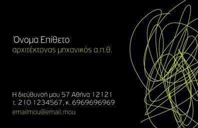 Επαγγελματική κάρτα για ΑρχιτέκτονεςΑνακαλύψτε την απόλυτη επαγγελματική κάρτα σχεδιασμένη ειδικά για αρχιτέκτονες, η οποία συνδυάζει κομψότητα και επαγγελματισμό με έναν μοναδικό τρόπο. Το βαθυπράσινο και λευκό χρώμα της κάρτας προσφέρει μια αίσθηση γαλήνης και σταθερότητας, αντλώντας έμπνευση από τη φύση και τις αρχιτεκτονικές φόρμες.Η διάταξη είναι καλαίσθητη και λειτουργική, με τη χρήση μοντέρνας γραμματοσειράς που εξασφαλίζει εύκολη αναγνωσιμότητα. Τα background στοιχεία, όπως οι λεπτομέρειες από γεωμετρικά σχέδια, προσθέτουν μια δυναμική αίσθηση, αναδεικνύοντας τη δημιουργικότητα και το όραμα του αρχιτέκτονα.Αυτή η επαγγελματική κάρτα αντανακλά τον επαγγελματισμό και την αξιοπιστία του κλάδου, κάνοντάς την ιδανική για να δημιουργήσετε μια θετική εντύπωση στους πελάτες σας. Τα στοιχεία επικοινωνίας, όπως το όνομά σας, το τηλέφωνο και το λογότυπο της επιχείρησης μπορούν να προστεθούν με ευκολία, καθώς η κάρτα προσφέρει μεγάλη προσαρμοστικότητα και λειτουργικότητα.Επιπλέον, οι εκτυπώσεις μπορούν να περιλαμβάνουν πληροφορίες για τις υπηρεσίες σας ή τα προϊόντα που προσφέρετε, ενισχύοντας έτσι την προβολή της επιχείρησής σας.Αυτή η κάρτα θα σας βοηθήσει να ξεχωρίσετε στο πεδίο σας και να αφήσετε μια αξέχαστη εντύπωση στους πελάτες σας. Μπορείτε να κάνετε όποιες αλλαγές θέλετε μέσω του online σχεδιαστικού εργαλείου.