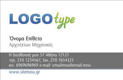 Επαγγελματική κάρτα για ΑρχιτέκτονεςΑναδείξτε τη δημιουργική σας διάθεση και τον επαγγελματισμό σας με αυτήν τη μοναδική επαγγελματική κάρτα. Το σχέδιο είναι εμπνευσμένο από τις μινιμαλιστικές γραμμές της αρχιτεκτονικής, με μια κομψή διάταξη που συνδυάζει την αισθητική με τη λειτουργικότητα. Τα ουδέτερα χρώματα, όπως το λευκό και το γκρι, προσφέρουν μια σύγχρονη αίσθηση, ενώ οι λεπτομέρειες σε μαύρο προσθέτουν βάθος και δυναμική.Η προσεγμένη επιλογή γραμματοσειρών και το καθαρό φόντο ενισχύουν την αναγνωσιμότητα, καθιστώντας την κάρτα ιδανική για την προβολή του ονόματος και των στοιχείων επικοινωνίας σας. Με τα κατάλληλα background στοιχεία που φέρνουν στο νου τις αρχιτεκτονικές τίγρεις, η κάρτα θα κλέψει σίγουρα τις εντυπώσεις.Ο αυστηρός σχεδιασμός που αντανακλά τον επαγγελματικό χαρακτήρα των Αρχιτεκτόνων και την αξιοπιστία που αποπνέετε είναι το στοιχείο εκείνο που θα κρατήσει τους πελάτες σας και θα τους καθοδηγήσει στην επιλογή σας. Το σχέδιο προσφέρει δυνατότητα προσαρμογής, επιτρέποντας την ελεύθερη προσθήκη του ονόματος, του τηλεφώνου και του λογότυπου της επιχείρησής σας.Επιπλέον, η κάρτα μπορεί να προβάλλει με αποτελεσματικότητα τις υπηρεσίες ή τα προϊόντα σας, καθιστώντας την απόλυτα λειτουργική για κάθε επαγγελματία στον τομέα σας. Ξεχωρίστε με αυτήν την επαγγελματική κάρτα και αφήστε θετική εντύπωση στους πελάτες σας.Μπορείτε να κάνετε όποιες αλλαγές θέλετε μέσω του online σχεδιαστικού εργαλείου.