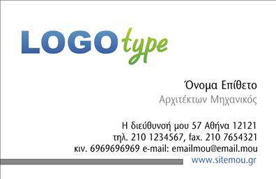 Επαγγελματική κάρτα για Αρχιτέκτονες είναι το ιδανικό εργαλείο για να προβάλετε την επαγγελματική σας εικόνα με εντυπωσιακό και λειτουργικό τρόπο. Αυτή η κάρτα ξεχωρίζει με τον κομψό σχεδιασμό της, συνδυάζοντας ζεστές γήινες αποχρώσεις που δημιουργούν μια αίσθηση σταθερότητας και επαγγελματισμού. Το καθαρό layout και οι προσεκτικά επιλεγμένες γραμματοσειρές προωθούν την αναγνωρισιμότητα και τη σοβαρότητα της αρχιτεκτονικής σας δουλειάς.   Το σχέδιο αυτής της κάρτας αντανακλά απόλυτα τον επαγγελματικό χαρακτήρα ενός αρχιτέκτονα, μεταφέροντας αξίες όπως η ακρίβεια και η δημιουργικότητα. Τα διακριτικά γραφικά στοιχεία προσθέτουν μία πρωτοποριακή διάσταση που τραβάει την προσοχή του πελάτη, καθιστώντας την κάρτα σας αξέχαστη.   Η κάρτα μπορεί εύκολα να προσαρμοστεί με τα απαραίτητα στοιχεία σας, όπως όνομα, τηλέφωνο, λογότυπο και άλλες πληροφορίες επικοινωνίας. Αυτή η δυνατότητα σημαίνει ότι μπορείτε να έχετε μια προσωπική και μοναδική επαγγελματική κάρτα, ιδανική για τις ανάγκες σας.   Επιπλέον, η κάρτα μπορείτε να αναδείξει τις υπηρεσίες ή τα έργα σας, προσφέροντας μια ευχάριστη εμπειρία στον πελάτη με τη σωστή παρουσίαση του πορτφόλιο σας.   Η χρήση αυτής της επαγγελματικής κάρτας δεν είναι απλά μία επιλογή, είναι μια στρατηγική που σας βοηθά να ξεχωρίσετε και να αφήσετε μια θετική εντύπωση στον επιχειρηματικό κόσμο.  Μπορείτε να κάνετε όποιες αλλαγές θέλετε μέσω του online σχεδιαστικού εργαλείου.