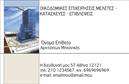 Επαγγελματική κάρτα για Αρχιτέκτονες που αποπνέει κομψότητα και επαγγελματισμό. Το σχέδιο της κάρτας διαθέτει καθαρές γραμμές και μια μοντέρνα αισθητική που αντικατοπτρίζει την τέχνη και τον επαγγελματικό χαρακτήρα των αρχιτεκτόνων. Τα χρώματα είναι προσεκτικά επιλεγμένα, συνδυάζοντας γήινες αποχρώσεις με λεπτομέρειες σε λευκό φόντο, προσδίδοντας μια αίσθηση γαλήνης και επαγγελματισμού.Η διάταξη είναι λειτουργική και ευανάγνωστη, με μια γραμματοσειρά που συνδυάζει το μοντέρνο με το κλασικό, διευκολύνοντας την επικοινωνία πληροφοριών όπως το όνομα, το τηλέφωνο και το λογότυπο του επαγγελματία. Η προσθήκη των στοιχείων αυτών γίνεται εύκολα κατά την εκτύπωση, επιτρέπει στο χρήστη να ξεχωρίσει άμεσα.Αυτή η επαγγελματική κάρτα προσφέρει και την ευκαιρία να προβάλλονται οι υπηρεσίες σας, όπως σχεδιασμός κτιρίων ή ανακαίνιση χώρων, καθιστώντας την ένα ισχυρό εργαλείο μάρκετινγκ. Με κομψές γραφικές λεπτομέρειες και μια ισχυρή οπτική παρουσία, η κάρτα σας θα εντυπωσιάσει και θα αφήσει θετική εντύπωση στους πελάτες σας.Στοχεύοντας στην ενίσχυση της επαγγελματικής σας εικόνας, αυτή η κάρτα σάς βοηθά να ξεχωρίσετε σε έναν ανταγωνιστικό τομέα. Μπορείτε να κάνετε όποιες αλλαγές θέλετε μέσω του online σχεδιαστικού εργαλείου.