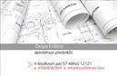 Επαγγελματική κάρτα για Αρχιτέκτονες: Αυτή η εντυπωσιακή επαγγελματική κάρτα σχεδιάστηκε με προσοχή και καλλιτεχνική ευαισθησία, εξασφαλίζοντας ότι οι αρχιτέκτονες θα ξεχωρίσουν στην αγορά. Τα κομψά χρώματα και οι καθαρές γραμμές προδιαγράφουν τη δημιουργικότητα και την επαγγελματική τους ικανότητα, ενώ η διάταξη είναι ιδανική για την παρουσίαση βασικών στοιχείων επικοινωνίας.Η κάρτα διαθέτει μία μοντέρνα γραμματοσειρά που υποδηλώνει σοβαρότητα και εξέλιξη, ενώ το background της είναι διακριτικό και άρτιο, επιτρέποντας στους πελάτες να επικεντρωθούν στα στοιχεία της κάρτας. Αυτή η επιλογή σχεδίου αντανακλά την αφοσίωση των αρχιτεκτόνων στην ποιότητα και τη λεπτομέρεια, δημιουργώντας μια αίσθηση αξιοπιστίας.Επίσης, η κάρτα προσφέρει αρκετές δυνατότητες προσαρμογής, επιτρέποντας την προσθήκη ονόματος, αριθμών τηλεφώνου και λογότυπων, προσφέροντας έτσι μια προσωπική πινελιά. Αυτή η λειτουργικότητα ενισχύει τον επαγγελματικό χαρακτήρα και διευρύνει τις δυνατότητες δικτύωσης.Η προβολή υπηρεσιών ή έργων μπορεί να γίνει μέσω της επιλογής γραφιστικών στοιχείων, προσφέροντας μια κατατοπιστική εικόνα των ικανοτήτων του αρχιτέκτονα. Αυτή η επαγγελματική κάρτα είναι ο ιδανικός τρόπος για να αφήσετε μια θετική εντύπωση στους πελάτες σας.Μπορείτε να κάνετε όποιες αλλαγές θέλετε μέσω του online σχεδιαστικού εργαλείου.