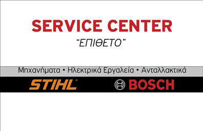 Επαγγελματική κάρτα για εξαρτήματα μηχανώνΑνακαλύψτε τη μοναδική αισθητική της επαγγελματικής κάρτας μας, σχεδιασμένη ειδικά για επαγγελματίες στον τομέα των εξαρτημάτων και μηχανών. Η κάρτα διαθέτει ένα δυναμικό σχέδιο που συνδυάζει τη μοντέρνα διάταξη με έντονα χρώματα, τα οποία προσελκύουν το βλέμμα και αναδεικνύουν την τεχνολογία και την καινοτομία του τομέα.Η γραμματοσειρά είναι επιλεγμένη με προσοχή για να εξασφαλίζει αναγνωσιμότητα και στυλ, ενώ το φόντο περιλαμβάνει λεπτομέρειες που θυμίζουν μηχανικά εξαρτήματα, προσθέτοντας μια επιπλέον διάσταση επαγγελματισμού.Η κάρτα αυτή αντικατοπτρίζει τον επαγγελματικό χαρακτήρα και την αξιοπιστία της επιχείρησης σας. Κάθε στοιχείο έχει σχεδιαστεί προσεκτικά για να δημιουργηθεί μια θετική εντύπωση στους πελάτες σας, διαβεβαιώνοντας την εμπιστοσύνη τους στις υπηρεσίες σας.Ο σχεδιασμός είναι προσαρμοστικός, επιτρέποντας την προσθήκη στοιχείων όπως το όνομα σας, το τηλέφωνο, και το λογότυπό σας. Αυτή η δυνατότητα καθιστά την κάρτα λειτουργική και κατάλληλη για οποιαδήποτε επαγγελματική ανάγκη.Η επαγγελματική κάρτα μπορεί επίσης να προβάλει τις υπηρεσίες ή τα προϊόντα σας, επιτρέποντας την ευκολότερη αναγνώριση της επιχείρησής σας στην αγορά.Με αυτή την κάρτα, οι επαγγελματίες του τομέα των εξαρτημάτων μηχανών μπορούν να ξεχωρίσουν και να αφήσουν μια θετική εντύπωση στους υποψήφιους πελάτες τους. Μπορείτε να κάνετε όποιες αλλαγές θέλετε μέσω του online σχεδιαστικού εργαλείου.