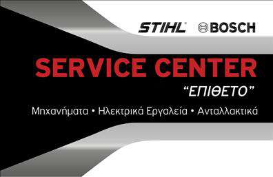 Επαγγελματική κάρτα για Εξαρτήματα ΜηχανέςΑνακαλύψτε την τέλεια επαγγελματική κάρτα που σχεδιάστηκε με στόχο να ενισχύσει την εικόνα σας στον τομέα των εξαρτημάτων και μηχανών. Αυτή η κάρτα διακρίνεται για τον κομψό σχεδιασμό της, που συνδυάζει δυναμικά χρώματα με εκλεπτυσμένες γραμμές. Χρησιμοποιώντας σύγχρονες γραμματοσειρές και ένα καθαρό background, η κάρτα αναδεικνύει τα στοιχεία επικοινωνίας σας με σαφήνεια και επαγγελματισμό.Το συνολικό σχέδιο αντικατοπτρίζει την αξιοπιστία του κλάδου σας, προσφέροντας μία άμεση αίσθηση σοβαρότητας και εμπιστοσύνης. Κάθε λεπτομέρεια έχει σχεδιαστεί με γνώμονα τις απαιτήσεις του επαγγελματία, προωθώντας την εικόνα μιας αξιόπιστης επιχείρησης που παίρνει σοβαρά τις προτιμήσεις των πελατών της.Αυτό το σχέδιο επιτρέπει εύκολη προσθήκη στοιχείων όπως το όνομα, το τηλέφωνο και το λογότυπό σας, κάνοντάς το ιδανικό για κάθε επαγγελματία. Επιπλέον, μπορείτε να συμπεριλάβετε πληροφορίες για τις υπηρεσίες ή τα προϊόντα σας, δίνοντας μια καθαρή εικόνα των δυνατοτήτων του επαγγέλματός σας.Με αυτή την κάρτα, είστε έτοιμοι να ξεχωρίσετε από τον ανταγωνισμό και να αφήσετε μία θετική εντύπωση στους πελάτες σας. Μπορείτε να κάνετε όποιες αλλαγές θέλετε μέσω του online σχεδιαστικού εργαλείου.