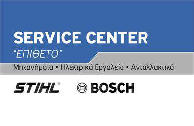 Επαγγελματική κάρτα για εξαρτήματα μηχανώνΑνακαλύψτε τη μοναδική επαγγελματική κάρτα σχεδιασμένη ειδικά για τον τομέα των εξαρτημάτων μηχανών. Το σχέδιο της κάρτας ενσωματώνει δυναμικά χρώματα και σύγχρονη διάταξη, επιτυγχάνοντας μια κομψή και ελκυστική αισθητική. Η χρήση καθαρών γραμμών και μοντέρνας γραμματοσειράς προσφέρει έναν επαγγελματικό χαρακτήρα που ενισχύει τη φήμη σας.Η κάρτα αντανακλά την αξιοπιστία του επαγγέλματός σας, προβάλλοντας έτσι την υπευθυνότητα και την επαγγελματικότητα που χαρακτηρίζουν τη λειτουργία σας. Κάθε λεπτομέρεια έχει σχεδιαστεί προσεκτικά για να δημιουργήσει μια θετική εντύπωση στους πελάτες σας, ενισχύοντας την αίσθηση της εμπιστοσύνης.Μέσω της επαγγελματικής κάρτας, έχετε τη δυνατότητα να προσθέσετε προσωπικά στοιχεία, όπως το όνομά σας, τον αριθμό τηλεφώνου, το λογότυπό σας, καθώς και άλλα στοιχεία επικοινωνίας. Αυτό την καθιστά λειτουργική και προσαρμόσιμη στις ανάγκες σας.Επιπλέον, η κάρτα μπορεί να προβάλλει τα προϊόντα και τις υπηρεσίες της επιχείρησής σας με σαφή και ελκυστικό τρόπο, εξασφαλίζοντας ότι οι πιθανοί πελάτες θα λάβουν την πληροφορία που χρειάζονται με μόνο μία ματιά.Με αυτή την κάρτα, θα ξεχωρίσετε από τον ανταγωνισμό και θα αφήσετε μια αναλλοίωτη εντύπωση στους συνεργάτες σας. Μπορείτε να κάνετε όποιες αλλαγές θέλετε μέσω του online σχεδιαστικού εργαλείου.