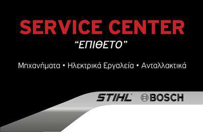 Επαγγελματική κάρτα για Εξαρτήματα ΜηχανώνΗ κάρτα αυτή συνδυάζει εξαιρετική αισθητική με επαγγελματικό χαρακτήρα, ιδανική για τον τομέα των επαγγελματικών καρτών που αφορούν τα εξαρτήματα μηχανών. Με κυρίαρχα χρώματα σε γήινους τόνους και λεπτομερή γραφιστικά στοιχεία, το σχέδιο αποπνέει αξιοπιστία και δυναμισμό. Η προσεκτική διάταξη των πληροφοριών, σε συνδυασμό με μια μοντέρνα γραμματοσειρά, εγγυάται ότι κάθε στοιχείο είναι ευανάγνωστο και ελκυστικό.Αυτή η κάρτα ζητά την προσοχή και αντανακλά τον επαγγελματισμό, κάτι που είναι ιδιαίτερα σημαντικό για ανταγωνιστικούς τομείς όπως οι επαγγελματικές κάρτες των εξαρτημάτων μηχανών. Η οπτική της παρουσίαση ενισχύει την αξιοπιστία του επαγγελματία, ενθαρρύνοντας την εμπιστοσύνη από τους πελάτες.Η κάρτα προσφέρει επίσης δυνατότητες προσαρμογής, επιτρέποντας την προσθήκη του ονόματος, του τηλεφώνου, καθώς και του λογότυπού σας, ώστε να δημιουργήσετε μία προσωπική και μοναδική ταυτότητα. Αν χρειαστεί, μπορείτε να ενσωματώσετε και πληροφορίες σχετικά με τις υπηρεσίες ή προϊόντα που παρέχετε, καθιστώντας την κάρτα dual-use.Το σχέδιο είναι τέτοιο που σας βοηθά να ξεχωρίσετε στην αγορά και να αφήσετε μια θετική εντύπωση στους πελάτες σας. Μπορείτε να κάνετε όποιες αλλαγές θέλετε μέσω του online σχεδιαστικού εργαλείου.