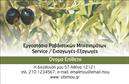 Επαγγελματική κάρτα για Εξαρτήματα ΜηχανέςΗ επαγγελματική κάρτα μας για την κατηγορία Εξαρτήματα Μηχανές ενσωματώνει την κορυφαία αισθητική με σύγχρονο σχεδιασμό, αποπνέοντας επαγγελματισμό και αξιοπιστία. Το σκούρο χρώμα του φόντου, σε συνδυασμό με φωτεινές λεπτομέρειες, δημιουργεί μια δυναμική αντίθεση που τραβάει την προσοχή. Η σαφής διάταξη των στοιχείων διευκολύνει την ανάγνωση, ενώ η επιλογή μιας κομψής γραμματοσειράς προσθέτει μία επιπλέον νότα σοφιστικέ.Αυτή η κάρτα αντανακλά τον επαγγελματικό χαρακτήρα και την αξιοπιστία των επαγγελματιών του τομέα, δίνοντας έμφαση στην ποιότητα και την εμπειρία. Είναι ιδανική για να ενισχύσει την εικόνα σας ως πάροχος αξιόπιστων εξαρτημάτων μηχανών.Η προσαρμοστικότητα της κάρτας επιτρέπει την εύκολη προσθήκη στοιχείων όπως όνομα, τηλέφωνο, λογότυπο και άλλα στοιχεία επικοινωνίας. Αυτή η λειτουργικότητα διασφαλίζει ότι οι πελάτες θα έχουν άμεση πρόσβαση στις πληροφορίες σας.Επιπλέον, η κάρτα μπορεί να προβάλλει τις υπηρεσίες ή τα προϊόντα σας, ενισχύοντας την εμπορική σας παρουσία. Με αυτή την επαγγελματική κάρτα, ξεχωρίζετε στον τομέα σας και αφήνετε μια θετική εντύπωση στους πελάτες σας.Μπορείτε να κάνετε όποιες αλλαγές θέλετε μέσω του online σχεδιαστικού εργαλείου.