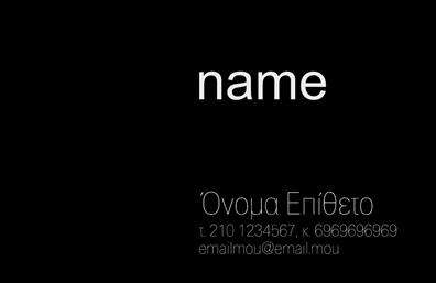 Επαγγελματική κάρτα για Τζάμια - Η αισθητική αυτής της επαγγελματικής κάρτας αποτυπώνει τις σύγχρονες τάσεις στο σχεδιασμό και αναδεικνύει τη δυναμική του επαγγέλματος. Τα μοντέρνα χρώματα και η προσεγμένη διάταξη δημιουργούν ένα ελκυστικό αποτέλεσμα, ενώ η επιλογή της γραμματοσειράς προσθέτει μία αίσθηση κομψότητας. Το background στοιχείο επιτρέπει στους πληροφοριακούς χαρακτήρες να ξεχωρίζουν, κάνοντας την κάρτα άμεσα αναγνωρίσιμη.Ο σχεδιασμός της κάρτας αντανακλά τον επαγγελματικό χαρακτήρα και την αξιοπιστία του κλάδου των τζαμιών. Κάθε στοιχείο είναι προσεκτικά επιλεγμένο για να ενισχύσει την εικόνα του επαγγελματία, κάνοντάς τον να ξεχωρίζει στην αγορά.Η προσαρμοστικότητα της επαγγελματικής κάρτας επιτρέπει την εύκολη προσθήκη στοιχείων όπως όνομα, τηλέφωνο, λογότυπο και άλλα στοιχεία επικοινωνίας, διασφαλίζοντας ότι ο κάθε επαγγελματίας μπορεί να τη διαμορφώσει σύμφωνα με τις ανάγκες του.Επιπλέον, η κάρτα μπορεί να προβάλλει τις μοναδικές υπηρεσίες ή προϊόντα που προσφέρει ο επαγγελματίας στον τομέα των τζαμιών, ενισχύοντας τη σύνδεση με τον πελάτη. Με αυτή την κάρτα, οι επαγγελματίες μπορούν να αφήσουν μία θετική εντύπωση και να ξεχωρίσουν στην ανταγωνιστική αγορά.Μπορείτε να κάνετε όποιες αλλαγές θέλετε μέσω του online σχεδιαστικού εργαλείου.