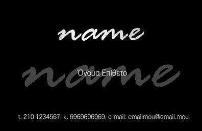 Επαγγελματική κάρτα για Τζάμια: Αυτή η ελκυστική επαγγελματική κάρτα έχει σχεδιαστεί ειδικά για επαγγελματίες στον τομέα των τζαμιών. Η επιλογή χρωμάτων σε γαλάζιες και γκρι αποχρώσεις αντανακλά την καθαρότητα και την επαγγελματικότητα, ενώ η κομψή διάταξη προσδίδει μια αίσθηση τάξης και οργάνωσης. Η χρήση μοντέρνας γραμματοσειράς ενισχύει την αναγνωσιμότητα, κάνοντάς την προσβάσιμη για όλους.Η προσεγμένη αισθητική και οι λεπτομέρειες του σχεδίου αποπνέουν επαγγελματισμό και αξιοπιστία, ιδανικές για να εντυπωσιάσουν τους πελάτες σας. Κάθε κάρτα είναι προσαρμοσμένη ώστε να επιτρέπει την προσθήκη σημαντικών στοιχείων, όπως το όνομα, το τηλέφωνο και το λογότυπό σας. Έτσι, κάθε επαγγελματική κάρτα μπορεί να γίνει μοναδική και χαρακτηριστική της επιχείρησής σας.Επιπλέον, η κάρτα μπορεί να προβάλει τις υπηρεσίες ή τα προϊόντα σας, όπως τη δυνατότητα τοποθέτησης ειδικών τζαμιών ή κατασκευών, διευρύνοντας τις προοπτικές σας στην αγορά. Με αυτήν την κάρτα μπορείτε να ξεχωρίσετε από τον ανταγωνισμό και να αφήσετε θετική εντύπωση στους πελάτες σας, ενισχύοντας την επαγγελματική σας εικόνα.Μπορείτε να κάνετε όποιες αλλαγές θέλετε μέσω του online σχεδιαστικού εργαλείου.