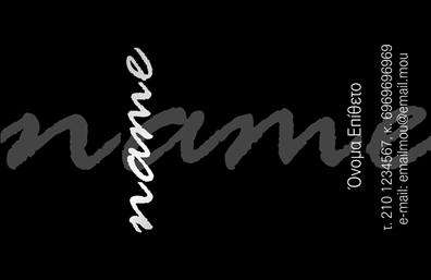 Επαγγελματική κάρτα για ΤζάμιαΑνακαλύψτε μια εντυπωσιακή επαγγελματική κάρτα που αποπνέει κομψότητα και στυλ. Ο συνολικός σχεδιασμός της κάρτας συνδυάζει ζωντανά χρώματα που αρμονικά συνδέονται με τη θεματολογία των τζαμιών, παρέχοντας αμέσως μια αίσθηση επαγγελματισμού και αξιοπιστίας. Η σύγχρονη διάταξή της, σε συνδυασμό με τις εκλεπτυσμένες γραμματοσειρές, αναδεικνύει την προσωπικότητα του επαγγελματία.Το στυλ της κάρτας απηχεί την αφοσίωση στον τομέα των τζαμιών, προσφέροντας μια λεπτομερή αναπαράσταση της επιχείρησης σας. Κάθε στοιχείο έχει σχεδιαστεί προσεκτικά ώστε να αντανακλά το ύφος και την ποιότητα των υπηρεσιών που παρέχετε.Η δυνατότητα προσαρμογής είναι εξαιρετικά ευέλικτη. Είτε επιθυμείτε να προσθέσετε το όνομά σας, το τηλέφωνό σας, το λογότυπό σας ή άλλα στοιχεία επικοινωνίας, η κάρτα προσαρμόζεται στις ανάγκες σας. Αυτό επιτρέπει στους πελάτες σας να έχουν άμεση πρόσβαση σε όλες τις απαραίτητες πληροφορίες.Αν η επιχείρησή σας σχετίζεται με προϊόντα ή υπηρεσίες τζαμιών, αυτή η κάρτα μπορεί να προβάλλει άμεσα την προσφορά σας, μεταφέροντας το μήνυμα της ποιότητας και της καινοτομίας. Η επαγγελματική κάρτα σας, σε συνδυασμό με την υποδειγματική αισθητική της, θα σας βοηθήσει να ξεχωρίσετε και να αφήσετε μια θετική εντύπωση στους πελάτες σας.Μπορείτε να κάνετε όποιες αλλαγές θέλετε μέσω του online σχεδιαστικού εργαλείου.