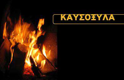 Επαγγελματική κάρτα για Δασικά προϊόνταΑυτή η επαγγελματική κάρτα αποπνέει τη φυσική ομορφιά και την αυθεντικότητα των δασικών προϊόντων. Με χρώματα που συνδυάζουν τον πλούσιο πράσινο τόνο με γήινες αποχρώσεις και δημιουργικό σχεδιασμό, η κάρτα αυτή καταφέρνει να ενσωματώσει τη φύση με μια μοντέρνα προσέγγιση. Η διάταξη είναι καλοσχεδιασμένη και διευκολύνει την ανάγνωση των στοιχείων που είναι γραμμένα σε μια κομψή και σαφή γραμματοσειρά.Η αισθητική της κάρτας αντανακλά τον επαγγελματισμό και την αξιοπιστία του τομέα, δημιουργώντας αίσθηση εμπιστοσύνης στους πελάτες. Τα φόντα που θυμίζουν φυσικά στοιχεία και τα εικονίδια που σχετίζονται με την δασική παραγωγή, είναι σχεδιασμένα για να αφήνουν μια διαρκή εντύπωση.Η κάρτα προσφέρεται με την ευχέρεια να προσαρμοστεί εύκολα. Μπορείτε να προσθέσετε το όνομα, το τηλέφωνο και το λογότυπό σας είτε επιλέγοντας έτοιμα σχέδια είτε μέσω του online εργαλείου σχεδίασης. Απλά σκεφτείτε το!Επιπλέον, μπορείτε να χρησιμοποιήσετε αυτή τη επαγγελματική κάρτα για να προβάλετε τις υπηρεσίες ή τα προϊόντα σας στον τομέα των δασικών προϊόντων, ενθαρρύνοντας τους πελάτες να αναγνωρίσουν την εξειδίκευσή σας.Αυτή η κάρτα θα σας βοηθήσει να ξεχωρίσετε και να αφήσετε θετική εντύπωση με την πρώτη ματιά. Μπορείτε να κάνετε όποιες αλλαγές θέλετε μέσω του online σχεδιαστικού εργαλείου.