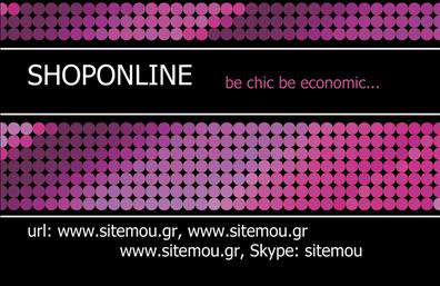 Επαγγελματική κάρτα για e-shop Η συγκεκριμένη επαγγελματική κάρτα ενσωματώνει όλες τις καλύτερες πρακτικές του οπτικού σχεδιασμού, δημιουργώντας μια εντυπωσιακή παρουσία για το ηλεκτρονικό σας κατάστημα. Με έναν μοντέρνο σχεδιασμό, η κάρτα αυτή διαθέτει ευχάριστους τόνοι χρωμάτων που προσελκύουν το βλέμμα, ενώ η διάταξή της είναι προσεγμένη ώστε να αναδεικνύει κάθε στοιχείο με ευκολία.  Η γραμματοσειρά είναι κομψή και ευανάγνωστη, διευκολύνοντας την κατανόηση των πληροφοριών. Το background στοιχείο προσθέτει βάθος χωρίς να αποσπά την προσοχή από τα κύρια δεδομένα.  Επαγγελματικές κάρτες όπως αυτή, εκπέμπουν επαγγελματισμό και αξιοπιστία, χαρακτηριστικά που είναι κρίσιμα για την επιτυχία ενός e-shop. Ο σχεδιασμός της κάρτας υπογραμμίζει τη σοβαρότητα της επιχείρησης ενώ ταυτόχρονα αναδεικνύει τη δημιουργικότητά της.  Η προσαρμοστικότητα είναι μία από τις κύριες αρετές αυτής της κάρτας. Μπορείτε εύκολα να προσθέσετε το όνομά σας, το τηλέφωνο και το λογότυπο της επιχείρησής σας, προσαρμόζοντας έτσι τη κάρτα στις δικές σας ανάγκες.  Υποστηρίζει επίσης την προβολή των υπηρεσιών ή των προϊόντων σας, βοηθώντας τους πελάτες να κατανοήσουν καλύτερα τι προσφέρετε.  Με αυτήν την κάρτα, μπορείτε να ξεχωρίσετε στην αγορά και να αφήσετε μια θετική εντύπωση στους πελάτες σας.  Μπορείτε να κάνετε όποιες αλλαγές θέλετε μέσω του online σχεδιαστικού εργαλείου.