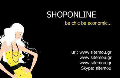 Επαγγελματική κάρτα για e-shopΗ κάρτα αυτή συνδυάζει μοντέρνο σχεδιασμό με επαγγελματική αισθητική, ιδανική για επιχειρήσεις που επιθυμούν να ξεχωρίσουν στον ψηφιακό κόσμο. Τα φρέσκα και ζωντανά χρώματα της δημιουργούν μια άμεση αίσθηση επαγγελματισμού, ενώ η προσεγμένη διάταξη των στοιχείων προσφέρει αναγνωσιμότητα και λειτουργικότητα.Η γραμματοσειρά είναι σύγχρονη και καλαίσθητη, συμπληρώνοντας το συνολικό ύφος της κάρτας. Το μοντέρνο background ενισχύει την οπτική απήχηση και αναδεικνύει την ταυτότητα της επιχείρησης. Κάθε λεπτομέρεια σχεδιάστηκε με γνώμονα την αποτύπωση της αξιοπιστίας των επαγγελματικών καρτών που μπορεί να προσφέρει η επιχείρηση σας.Με τη δυνατότητα προσθήκης στοιχείων όπως το όνομα, το τηλέφωνο και το λογότυπο σας, η κάρτα μπορεί εύκολα να προσαρμοστεί στις ανάγκες σας. Επιπλέον, μπορεί να περιλαμβάνει πληροφορίες για τις υπηρεσίες ή τα προϊόντα που προσφέρετε, διευκολύνοντας έτσι την επικοινωνία με τους πελάτες σας.Αυτή η επαγγελματική κάρτα είναι ένα ισχυρό εργαλείο για να προβάλετε την επιχείρηση σας και να αφήσετε θετική εντύπωση στους πελάτες σας. Είναι η ιδανική επιλογή για να αναδείξετε την επαγγελματική σας εικόνα και να γίνετε αναγνωρίσιμοι στην αγορά.Μπορείτε να κάνετε όποιες αλλαγές θέλετε μέσω του online σχεδιαστικού εργαλείου.