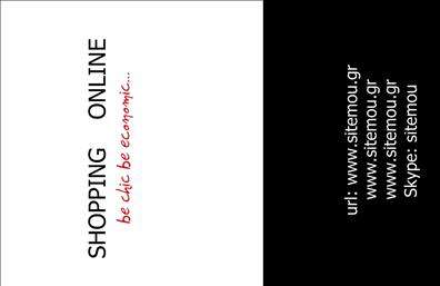 Επαγγελματική κάρτα για e-shop: Αυτή η εντυπωσιακή επαγγελματική κάρτα έχει σχεδιαστεί για να απευθύνεται στον απαιτητικό κόσμο του ηλεκτρονικού εμπορίου. Με μια σύγχρονη και κομψή διάταξη, η κάρτα σας προσφέρει τη δυνατότητα να προβάλετε την επιχείρησή σας με στυλ. Τα ζωντανά χρώματα και η καθαρή γραμματοσειρά ενισχύουν την ευχάριστη αίσθηση που αποπνέει, καθιστώντας την κάρτα σας άμεσα αξέχαστη.Η αισθητική της κάρτας αποπνέει επαγγελματισμό και αξιοπιστία, στοιχεία που είναι ζωτικής σημασίας για να εντυπωσιάσετε τους πελάτες σας. Το μοντέρνο σχέδιο με τους διακριτικούς αλλά εντυπωσιακούς γραφικούς στοιχEnumus παρέχει μια ισχυρή βάση για να ξεχωρίσετε. Κάθε λεπτομέρεια έχει σχεδιαστεί για να αναδείξει τη μοναδικότητα της επιχείρησής σας.Η προσαρμοστικότητα είναι ένα από τα κύρια πλεονεκτήματα της συγκεκριμένης κάρτας. Μπορείτε εύκολα να προσθέσετε το όνομά σας, τον αριθμό τηλεφώνου και το λογότυπό σας. Οι εκτυπώσεις επιτρέπουν πολλές επιλογές για να ταιριάζουν ακριβώς στις ανάγκες σας. Είτε διαθέτετε προϊόντα είτε υπηρεσίες, αυτή η κάρτα μπορεί να τονίσει την προφορά τους και να αναδείξει την επωνυμία σας.Αυτή η επαγγελματική κάρτα μπορεί να σας βοηθήσει να ξεχωρίσετε στον ανταγωνιστικό τομέα των e-shop, αφήνοντας μια θετική εντύπωση στους πελάτες σας.  Μπορείτε να κάνετε όποιες αλλαγές θέλετε μέσω του online σχεδιαστικού εργαλείου.