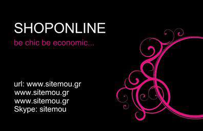 Επαγγελματική κάρτα για e-shop: Η συγκεκριμένη επαγγελματική κάρτα διαθέτει έναν μοντέρνο και κομψό σχεδιασμό, ιδανικό για επιχειρήσεις που δραστηριοποιούνται στον τομέα του ηλεκτρονικού εμπορίου. Με την κυριαρχία του λευκού και του μπλε χρώματος, η κάρτα αποπνέει μια αίσθηση φρεσκάδας και εμπιστοσύνης. Η διάταξή της είναι εργονομική και απλή, με καθαρές γραμμές που καθιστούν εύκολη την ανάγνωση των πληροφοριών. Η γραμματοσειρά είναι σύγχρονη και ευανάγνωστη, δίνοντας έμφαση στις λεπτομέρειες που μετράνε.Η κάρτα αυτή αποτυπώνει τον επαγγελματισμό και την αξιοπιστία που απαιτούν οι πελάτες ενός e-shop, καθιστώντας την ιδανική για τη δημιουργία μακροχρόνιων σχέσεων με τους πελάτες σας. Οι κατάλληλες επιλογές χρωμάτων και η λιτή αισθητική ενισχύουν την εικόνα της επιχείρησής σας, προσφέροντας ταυτόχρονα μια δημιουργική πινελιά.Αυτή η επαγγελματική κάρτα προσφέρει την ευχέρεια για προσαρμογή των στοιχείων σας, όπως το όνομα, το τηλέφωνο και το λογότυπό σας, ενώ μπορείτε να επισημάνετε τις υπηρεσίες ή τα προϊόντα που προσφέρετε, καταδεικνύοντας με αυτόν τον τρόπο την ειδικότητά σας στο ηλεκτρονικό εμπόριο. Η δυνατότητα προσθήκης στοιχείων καθιστά την κάρτα λειτουργική και ευέλικτη, προσαρμόσιμη στις ανάγκες σας.Με αυτήν την κάρτα, δεν θα περάσετε απαρατήρητοι. Ξεχωρίστε από τον ανταγωνισμό και αφήστε μια θετική εντύπωση στους πελάτες σας. Μπορείτε να κάνετε όποιες αλλαγές θέλετε μέσω του online σχεδιαστικού εργαλείου.