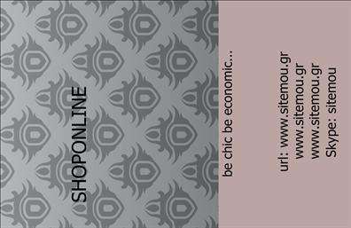 Επαγγελματική κάρτα για e-shopΑναδείξτε την επιχείρησή σας με αυτή την εντυπωσιακή επαγγελματική κάρτα που σχεδιάστηκε ειδικά για e-shops. Το μοντέρνο σχέδιο της κάρτας χαρακτηρίζεται από ζωντανά χρώματα που προσελκύουν το βλέμμα και δημιουργούν αίσθηση φρεσκάδας και καινοτομίας. Η σχεδίαση περιλαμβάνει μια ισορροπημένη διάταξη, που διευκολύνει την αναγνωσιμότητα, με προσεγμένες λεπτομέρειες στο background που προσθέτουν βάθος χωρίς να αποσπούν την προσοχή από το βασικό περιεχόμενο.Η γραμματοσειρά που χρησιμοποιείται είναι σύγχρονη και ευανάγνωστη, επισημαίνοντας το επαγγελματικό ύφος της κάρτας και αντανακλώντας την αξιοπιστία του κλάδου σας. Αυτή η κάρτα δεν είναι απλώς ένα εργαλείο δικτύωσης, αλλά και μια δήλωση επαγγελματισμού που θα εντυπωσιάσει τους πελάτες σας.Η επαγγελματική κάρτα προσφέρει εξαιρετική προσαρμοστικότητα, επιτρέποντάς σας να προσθέσετε στοιχεία όπως το όνομά σας, το τηλέφωνο και το λογότυπό σας με ευκολία. Υπάρχει δυνατότητα να προβληθούν οι υπηρεσίες ή τα προϊόντα σας, κάνοντάς την ιδανική για να σκιαγραφήσετε την επιχειρηματική σας ταυτότητα.Αυτή η κάρτα σας βοηθά να ξεχωρίσετε και να αφήσετε θετική εντύπωση στους πελάτες σας, ενισχύοντας την αναγνωσιμότητα της μάρκας σας.Μπορείτε να κάνετε όποιες αλλαγές θέλετε μέσω του online σχεδιαστικού εργαλείου.