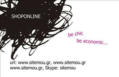 Επαγγελματική κάρτα για e-shop που ξεχωρίζει με τον κομψό και σύγχρονο σχεδιασμό της. Το φρέσκο λεοπάρ σχέδιο σε συνδυασμό με πινελιές σε αποχρώσεις του μαύρου και του λευκού δημιουργεί έναν εντυπωσιακό οπτικό αντίκτυπο. Η διάταξη της κάρτας είναι δυναμική, με ευανάγνωστη γραμματοσειρά που κρατά την απαραίτητη επαγγελματική αύρα κάθε επιχείρησης. Το background στοιχείο ενισχύει τη σύγχρονη αισθητική, με την προσοχή στη λεπτομέρεια να ενδυναμώνει την συνολική εικόνα.Αυτή η επαγγελματική κάρτα αντανακλά τον επαγγελματισμό και την αξιοπιστία που απαιτεί το επιχειρηματικό περιβάλλον. Κάθε στοιχείο του σχεδίου έχει επιλεγεί προσεκτικά για να μεταφέρει μια εικόνα εμπιστοσύνης και ποιοτικής εξυπηρέτησης.Η κάρτα προσφέρει μεγάλη προσαρμοστικότητα και λειτουργικότητα, επιτρέποντας την εύκολη προσθήκη στοιχείων όπως όνομα, τηλέφωνο, το λογότυπο και άλλες πληροφορίες επικοινωνίας. Με την κατάλληλη διαμόρφωση, μπορεί να προβάλει αποτελεσματικά όλες τις υπηρεσίες ή τα προϊόντα του e-shop, ενισχύοντας την επαγγελματική παρουσία στον χώρο.Αυτή η επαγγελματική κάρτα προσφέρει την τέλεια ευκαιρία στον επαγγελματία να ξεχωρίσει και να αφήσει μια θετική εντύπωση στους πελάτες του. Μπορείτε να κάνετε όποιες αλλαγές θέλετε μέσω του online σχεδιαστικού εργαλείου.