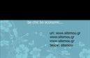 Επαγγελματική κάρτα για e-shopΑνακαλύψτε την απόλυτη επαγγελματική κάρτα για το ηλεκτρονικό σας κατάστημα, σχεδιασμένη με στόχο να εντυπωσιάσει και να προσελκύσει τους πελάτες σας. Το σύγχρονο και λιτό σχέδιο συνδυάζει αρμονικά χρώματα, προσφέροντας μια κομψή και επαγγελματική αίσθηση. Η διάταξη είναι προσεκτικά οργανωμένη, επιτρέποντας εύκολη ανάγνωση των στοιχείων σας, με καθαρές γραμματοσειρές που αποπνέουν αξιοπιστία.Η κάρτα αυτή αντανακλά τον επαγγελματικό χαρακτήρα του e-shop σας, δημιουργώντας μια θετική πρώτη εντύπωση στους πελάτες. Οι καλά επιλεγμένες γραφικές λεπτομέρειες προσθέτουν μια δυναμική αίσθηση, διασφαλίζοντας ότι θα ξεχωρίσετε από τον ανταγωνισμό.Η προσαρμοστικότητα είναι ένα από τα δυνατά χαρακτηριστικά της κάρτας αυτής, καθώς μπορείτε εύκολα να προσθέσετε το όνομά σας, το τηλέφωνο και το λογότυπό σας. Αυτή η δυνατότητα κάνει την κάρτα λειτουργική και πρακτική, διευκολύνοντας την επικοινωνία με τους πελάτες σας.Η παρουσίαση των υπηρεσιών ή των προϊόντων σας μπορεί να ενισχυθεί μέσα από τις εκτυπώσεις της κάρτας, με λεπτομέρειες για τα μοναδικά σας χαρακτηριστικά. Μην παραλείψετε την ευκαιρία να αναδείξετε τη δουλειά σας μέσω της επαγγελματικής κάρτας σας.Με αυτήν την κάρτα, ο επαγγελματίας θα ξεχωρίσει και θα αφήσει μια θετική εντύπωση. Μπορείτε να κάνετε όποιες αλλαγές θέλετε μέσω του online σχεδιαστικού εργαλείου.