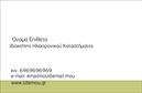 Επαγγελματική κάρτα για e-shopΑυτή η εντυπωσιακή επαγγελματική κάρτα για e-shop συνδυάζει μοντέρνο σχεδιασμό με επαγγελματική αισθητική. Με μια κομψή διάταξη που αναδεικνύει τα βασικά στοιχεία, αυτή η κάρτα είναι ιδανική για να κερδίσει τις εντυπώσεις. Το φόντο σε ήπιους τόνους δημιουργεί μία φιλόξενη ατμόσφαιρα, ενώ οι έντονες γραμμές και οι προσιτές γραμματοσειρές προσθέτουν μία δόση δυναμισμού.Ο σχεδιασμός της κάρτας αντανακλάται μέσα από την προσοχή στις λεπτομέρειες, αποπνέει επαγγελματισμό και αξιοπιστία - χαρακτηριστικά που είναι απαραίτητα για κάθε επιχείρηση στο διαδίκτυο. Κάθε στοιχείο σχεδιάστηκε για να ενισχύσει την εικόνα του επαγγελματία, διευκολύνοντας την επικοινωνία με τους πελάτες.Με την ευχέρεια να προσθέσετε προσωπικές πληροφορίες όπως το όνομά σας, τηλέφωνο, και λογότυπο, η δυνατότητα προσαρμογής καθιστά αυτήν την επαγγελματική κάρτα λειτουργική και μοναδική. Επιπλέον, οι υπηρεσίες ή τα προϊόντα του e-shop μπορούν να προβάλλονται ευδιάκριτα, προσαρμοσμένα στις ανάγκες του κάθε επαγγελματία.Η κάρτα αυτή σας βοηθά να διακριθείτε στην αγορά και να αφήσετε μια θετική εντύπωση στους πελάτες σας. Είναι ο ιδανικός τρόπος για να ενδυναμώσετε την παρουσία σας στον ψηφιακό κόσμο.Μπορείτε να κάνετε όποιες αλλαγές θέλετε μέσω του online σχεδιαστικού εργαλείου.