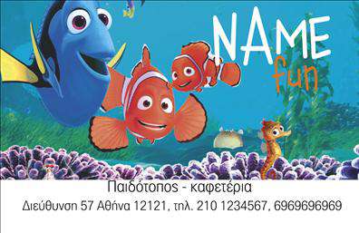 Επαγγελματική κάρτα για παιδότοπους: Δημιουργήστε μια εντυπωσιακή παρουσία με αυτή τη μοντέρνα και χρωματιστή επαγγελματική κάρτα που σχεδιάστηκε ειδικά για παιδότοπους. Το σχέδιο χρησιμοποιεί ζωντανά χρώματα και δυναμικές γραμματοσειρές που μεταφέρουν τη χαρά και την ψυχαγωγία που προσφέρουν οι υπηρεσίες σας. Με καλά ισορροπημένη διάταξη και όμορφες εικόνες, η κάρτα αυτή είναι ιδανική για να τραβήξει την προσοχή των γονέων και των παιδιών.Η αισθητική του σχεδιασμού ενσαρκώνει επαγγελματισμό και αξιοπιστία, κάνοντάς την ιδανική για να αναδείξετε την επιχείρησή σας στον τομέα του παιδικού παιχνιδιού. Κάθε στοιχείο της κάρτας έχει επιλεγεί προσεκτικά για να αντικατοπτρίζει το πνεύμα της διασκέδασης και της ασφάλειας που επιθυμούν οι γονείς όταν επιλέγουν έναν παιδότοπο.Προσαρμόστε τη δική σας επαγγελματική κάρτα εύκολα με τα στοιχεία σας, όπως όνομα, τηλέφωνο και λογότυπο. Έχετε την επιλογή να προσθέσετε και άλλες λεπτομέρειες επικοινωνίας για να κάνετε την κάρτα σας πλήρη και λειτουργική.Η κάρτα σας θα προβάλει τις υπηρεσίες και τις προσφορές σας με τρόπο που κεντρίζει το ενδιαφέρον, ενισχύοντας τη θέση σας στην αγορά. Αυτός είναι ο τρόπος για να ξεχωρίσετε και να εντυπωσιάσετε, αφήνοντας μια θετική εντύπωση στους πελάτες σας.Μπορείτε να κάνετε όποιες αλλαγές θέλετε μέσω του online σχεδιαστικού εργαλείου.