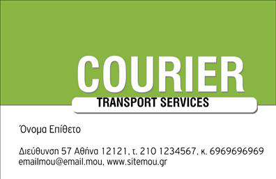 Επαγγελματική κάρτα για CourierΑναδείξτε την επιχείρησή σας με αυτή την εντυπωσιακή επαγγελματική κάρτα που συνδυάζει λειτουργικότητα και αισθητική. Το κομψό σχέδιο, με φωτεινά χρώματα και δυναμικές γραμμές, έχει σχεδιαστεί για να προσελκύει την προσοχή και να δημιουργεί θετική εντύπωση στους πελάτες σας. Η καθαρή διάταξη δίνει έμφαση στις πληροφορίες σας, όπως το όνομα και τα στοιχεία επικοινωνίας, με μια σύγχρονη γραμματοσειρά που αποπνέει επαγγελματισμό.Το background στοιχείο προσθέτει βάθος και χαρακτήρα, κάνοντάς την κάρτα να ξεχωρίζει, ενώ οι προσεγμένες λεπτομέρειες, όπως το λογότυπο της επιχείρησης, ενισχύουν την αναγνωρισιμότητά σας. Το σχέδιο φέρει μια ισχυρή αίσθηση εμπιστοσύνης και αξιοπιστίας, ιδανικό για επαγγελματίες στον τομέα των ταχυδρομικών υπηρεσιών.Η επαγγελματική κάρτα για Courier μπορεί να προσαρμοστεί εύκολα για να συμπεριλάβει σημαντικά στοιχεία, όπως αριθμούς τηλεφώνου και διευθύνσεις, καθιστώντας την απόλυτα λειτουργική. Επιπλέον, μπορείτε να τονίσετε τις υπηρεσίες σας και να προβάλτε τις προσφορές της επιχείρησής σας με δημιουργικό τρόπο.Κάθε κάρτα είναι μια ευκαιρία να εντυπωσιάσετε τους πελάτες σας και να διατηρήσετε τη μνήμη σας στη σκέψη τους. Μπορείτε να κάνετε όποιες αλλαγές θέλετε μέσω του online σχεδιαστικού εργαλείου.