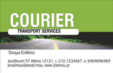 Επαγγελματική κάρτα για CourierΑυτή η επαγγελματική κάρτα ξεχωρίζει για τον σύγχρονο και δυναμικό της σχεδιασμό, ιδανική για επαγγελματίες του τομέα των ταχυμεταφορών. Με μια κομψή διάταξη που συνδυάζει τα φρέσκα χρώματα του μπλε και του λευκού, η κάρτα αποπνέει αίσθημα ταχύτητας και αξιοπιστίας. Η γραμματοσειρά είναι ευανάγνωστη και προσδίδει επαγγελματισμό, ενώ οι λεπτομέρειες στον σχεδιασμό, όπως τα στοιχεία κίνησης, ενισχύουν τη θεαματικότητα της κάρτας.Ο επαγγελματίας Courier μπορεί να αξιοποιήσει αυτό το σχέδιο για να αναδείξει την αξιοπιστία και τη σοβαρότητά του στον χώρο τους. Η κάρτα εκτυπώνεται σε υψηλής ποιότητας υλικά, διασφαλίζοντας ότι κάθε επαφή θα είναι εντυπωσιακή. Η δυνατότητα προσθήκης προσωπικών πληροφοριών, όπως όνομα, τηλέφωνο ή λογότυπο, καθιστά την κάρτα προσαρμόσιμη και λειτουργική ανάλογα με τις ανάγκες του κάθε επαγγελματία.Επιπλέον, το σχέδιο της κάρτας δίνει τη δυνατότητα να προβληθούν υπηρεσίες και χαρακτηριστικά του Courier, όπως η γρήγορη παράδοση και η ασφαλής μεταφορά, ενθαρρύνοντας έτσι την επαφή με νέους πελάτες. Με μια επαγγελματική κάρτα που είναι όχι μόνο λειτουργική αλλά και αισθητικά ευχάριστη, ο επαγγελματίας μπορεί να αφήσει μια θετική εντύπωση και να ξεχωρίσει στην αγορά.Μπορείτε να κάνετε όποιες αλλαγές θέλετε μέσω του online σχεδιαστικού εργαλείου.