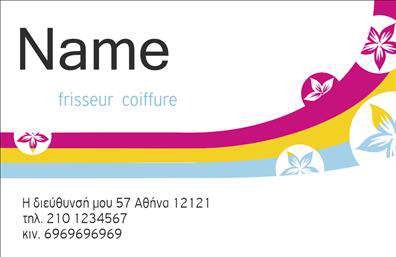 Επαγγελματική κάρτα για κομμώσειςΑνακαλύψτε την τέλεια επαγγελματική κάρτα που θα ενισχύσει την εικόνα σας στον κλάδο της κομμωτικής. Ο συνολικός σχεδιασμός της κάρτας είναι μοντέρνος και κομψός, συνδυάζοντας απαλά χρώματα με δυναμικές γραμμές που αποπνέουν μία αίσθηση φρεσκάδας και επαγγελματισμού. Η διάταξη προσφέρει ευχάριστη αναγνωσιμότητα, με επιλεγμένη γραμματοσειρά που ενισχύει την ευχρηστία και την προσβασιμότητα. Τα background στοιχεία, όπως οι λεπτομέρειες που σχετίζονται με το χώρο των κομμώσεων, προσθέτουν μια δημιουργική πινελιά.Αυτό το σχέδιο αντανακλά τον επαγγελματικό χαρακτήρα και την αξιοπιστία που θέλετε να μεταδώσετε στους πελάτες σας. Είναι ιδανικό για κομμωτές που επιθυμούν να ξεχωρίσουν με μια κάρτα που αποπνέει ποιοτικότητα και στυλ.Η προσαρμοστικότητα της κάρτας σας επιτρέπει να προσθέσετε στοιχεία όπως το όνομα σας, τον αριθμό τηλεφώνου σας, το λογότυπό σας και άλλες σημαντικές πληροφορίες επικοινωνίας, ώστε να την προσαρμόσετε ακριβώς στις ανάγκες σας.Επιπλέον, η κάρτα σας δίνει την ευκαιρία να προβάλετε τις υπηρεσίες σας, καθιστώντας τη όχι απλώς μία κάρτα επικοινωνίας αλλά και ένα εργαλείο μάρκετινγκ για την επιχείρησή σας.Με αυτήν την επαγγελματική κάρτα, θα ξεχωρίσετε και θα αφήσετε μια θετική εντύπωση στους πελάτες σας. Μπορείτε να κάνετε όποιες αλλαγές θέλετε μέσω του online σχεδιαστικού εργαλείου.