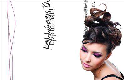 Επαγγελματική κάρτα για κομμώσεις: Αυτή η εντυπωσιακή επαγγελματική κάρτα είναι ιδανική για κομμωτές και άλλους επαγγελματίες του χώρου. Το σχέδιο συνδυάζει σύγχρονες γραμμές και κομψότητα, με μία θετική και φιλική αίσθηση. Τα ζωντανά χρώματα, όπως το μαύρο και το χρυσό, προσδίδουν μία αίσθηση πολυτέλειας και επαγγελματισμού, ενώ η ευδιάκριτη γραμματοσειρά εξασφαλίζει ότι τα στοιχεία επικοινωνίας ξεχωρίζουν.Η κάρτα αυτή αντανακλά τον επαγγελματικό χαρακτήρα των κομμωτών, τονίζοντας την αξιοπιστία και την κομψότητα της υπηρεσίας. Η χρήση minimal σχεδίασης και η προσεκτική διάταξη των στοιχείων ενισχύει την αίσθηση του επαγγελματισμού και επιτρέπει στους πελάτες να βλέπουν άμεσα όλα τα απαραίτητα στοιχεία.Φυσικά, η κάρτα προσφέρει την ευελιξία να προσθέσετε εύκολα στοιχεία όπως το όνομα σας, το τηλέφωνο, το λογότυπο και άλλες πληροφορίες επικοινωνίας, καθιστώντας την έτσι μία λειτουργική λύση για τις ανάγκες σας.Επιπλέον, η κάρτα μπορεί να προβάλλει τις υπηρεσίες που προσφέρετε, όπως κούρεμα, βαφή και styling, κάνοντάς την ένα πολύτιμο εργαλείο στο μάρκετινγκ της επιχείρησής σας. Αυτή η επαγγελματική κάρτα σας βοηθά να ξεχωρίσετε και να αφήσετε θετική εντύπωση στους πελάτες σας, κάνοντάς τους να σας θυμούνται πάντα.Μπορείτε να κάνετε όποιες αλλαγές θέλετε μέσω του online σχεδιαστικού εργαλείου.