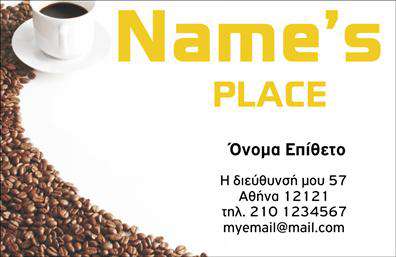 Επαγγελματική κάρτα για Cafe Bar-Restaurant: Αυτή η εντυπωσιακή επαγγελματική κάρτα αποτελεί την ιδανική επιλογή για τον τομέα της εστίασης. Με δυναμικά χρώματα και μοντέρνα διάταξη, η κάρτα είναι σχεδιασμένη για να κεντρίζει την προσοχή και να αφήνει θετική εντύπωση.Ο σχεδιασμός της χαρακτηρίζεται από ζωντανές αποχρώσεις που αντικατοπτρίζουν τη ζεστή ατμόσφαιρα ενός cafe bar-restaurant. Η ισορροπημένη διάταξη των στοιχείων, σε συνδυασμό με τις μοντέρνες γραμματοσειρές, προσδίδει μια αίσθηση επαγγελματισμού και αξιοπιστίας. Το background στοιχείο που μπορεί να περιλαμβάνει εικόνες από τις ειδικές προσφορές ή το περιβάλλον του μαγαζιού, ενισχύει την οπτική εμπειρία.Η κάρτα είναι απόλυτα προσαρμόσιμη, επιτρέποντας την εύκολη προσθήκη σημαντικών πληροφοριών όπως όνομα, τηλέφωνο και λογότυπο της επιχείρησης. Αυτό δίνει τη δυνατότητα στον επαγγελματία να επικοινωνήσει αποτελεσματικά με τους πελάτες του και να αναδείξει τις υπηρεσίες και τα προϊόντα του.Η συγκεκριμένη επαγγελματική κάρτα είναι το μέσο που θα βοηθήσει τον επαγγελματία στον τομέα της εστίασης να ξεχωρίσει από τον ανταγωνισμό και να κάνει μια εντυπωσιακή πρώτη εντύπωση.Μπορείτε να κάνετε όποιες αλλαγές θέλετε μέσω του online σχεδιαστικού εργαλείου.