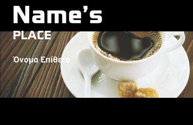 Επαγγελματική κάρτα για Cafe Bar-RestaurantΑναδείξτε την επιχείρησή σας με αυτή την εντυπωσιακή επαγγελματική κάρτα που έχει σχεδιαστεί ειδικά για Cafe Bar-Restaurant. Το κομψό και μοντέρνο σχέδιο συνδυάζει ζωντανά χρώματα και φρέσκιες γραμματοσειρές, δημιουργώντας μια ελκυστική εικόνα που προσκαλεί τους πελάτες να επισκεφθούν το χώρο σας.Η διάταξη της κάρτας είναι έξυπνα οργανωμένη, με τον τίτλο και τα στοιχεία επικοινωνίας ξεκάθαρα τοποθετημένα. Το φόντο προσθέτει βάθος και ενδιαφέρον, κυρίως με τέχνη που αποπνέει ζωντάνια και φιλοξενία, στοιχεία που είναι θεμελιώδη για κάθε επιχείρηση στον τομέα της εστίασης. Η γραμματοσειρά χρησιμοποιεί μία φιλόξενη και αναγνωρίσιμη μορφή, επισημαίνοντας το επαγγελματικό ύφος.Η κάρτα αυτή αποπνέει επαγγελματισμό και αξιοπιστία, αποτελώντας ιδανικό εργαλείο για να ξεχωρίσετε στον ανταγωνισμό της εστίασης. Με την επαγγελματική κάρτα σας, έχετε τη δυνατότητα να προσθέσετε ή να τροποποιήσετε στοιχεία όπως το όνομα, το τηλέφωνο, το λογότυπο και άλλες πληροφορίες που θα διευκολύνουν την επικοινωνία.Αυτή η κάρτα μπορεί επίσης να προβάλει τις υπηρεσίες ή τα προϊόντα σας, βοηθώντας σας να δημιουργήσετε μία αναγνωρίσιμη και ελκυστική ταυτότητα στην αγορά. Είναι σχεδιασμένη για να αφήνει θετική εντύπωση στους πελάτες και να ενισχύει την προβολή της επιχείρησής σας.Μπορείτε να κάνετε όποιες αλλαγές θέλετε μέσω του online σχεδιαστικού εργαλείου.