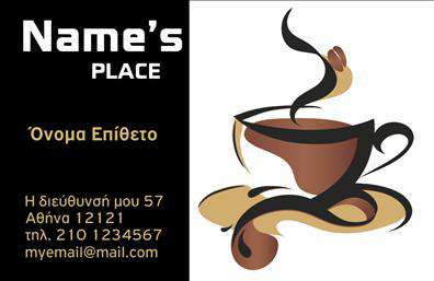 Επαγγελματική κάρτα για Cafe Bar-RestaurantΑνακαλύψτε την ιδανική επαγγελματική κάρτα για το Cafe Bar-Restaurant σας, που συνδυάζει κομψότητα και λειτουργικότητα. Το συνολικό σχέδιο της κάρτας ενσωματώνει ζωντανά χρώματα και μοντέρνα γραμματοσειρά, προσφέροντας μία θετική και φιλόξενη αίσθηση. Η διάταξή της είναι οργανωμένη, με χώρο για το λογότυπό σας και καθαρή παρουσίαση στοιχείων επικοινωνίας, δημιουργώντας μία οπτική ισορροπία.Η κάρτα αυτή αντανακλά τον επαγγελματισμό και την αξιοπιστία του επαγγελματία, ενισχύοντας την αναγνωρισιμότητα και την εικόνα της επιχείρησής σας. Το στυλ της είναι σύγχρονο και φιλόξενο, εξασφαλίζοντας ότι οι πελάτες σας θα νιώθουν άνετα και ευπρόσδεκτα.Η δυνατότητα προσθήκης προσωπικών στοιχείων, όπως όνομα, τηλέφωνο και λογότυπο, καθιστά την κάρτα σας προσαρμόσιμη στις ανάγκες σας. Επιπλέον, δυνατότητες προβολής υπηρεσιών ή προϊόντων είναι άμεσα εύκολα προσαρμόσιμες μέσα από το σχέδιο, κάνοντάς την πολύ λειτουργική για τις ανάγκες σας.Με αυτήν την κάρτα, θα μπορείτε να ξεχωρίσετε στον κοντινό σας ανταγωνισμό, αφήνοντας μια θετική και διαρκή εντύπωση στους πελάτες σας. Μπορείτε να κάνετε όποιες αλλαγές θέλετε μέσω του online σχεδιαστικού εργαλείου.