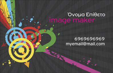 Επαγγελματική κάρτα για επαγγελματίες του τομέα της εικόνας που αναζητούν να εντυπωσιάσουν τους πελάτες τους με μια αριστοκρατική και μοντέρνα εμφάνιση. Αυτή η κάρτα συνδυάζει αρμονικά κλασικά και σύγχρονα στοιχεία στο σχεδιασμό της. Τα ήρεμα χρώματα όπως το μπλε και το λευκό δημιουργούν μια αίσθηση επαγγελματισμού, ενώ η καθαρή γραμματοσειρά τονίζει την ευχρηστία και τη σαφήνεια των πληροφοριών. Οι λεπτές γραμμές και το προσεκτικά επιλεγμένο background προσθέτουν μία επιπλέον διάσταση στην οπτική ποιότητα του προϊόντος.Η σχεδίαση της κάρτας αποπνέει επαγγελματισμό και αξιοπιστία, απαραίτητα χαρακτηριστικά που χρειάζεται κάθε επιχείρηση για να δημιουργήσει μια θετική εντύπωση. Κάθε στοιχείο της κάρτας έχει σκεφτεί προσεκτικά για να αντανακλά τον επαγγελματικό χαρακτήρα της επιχείρησης της εικόνας. Η δυνατότητα προσθήκης στοιχείων όπως το όνομα, το τηλέφωνο και το λογότυπο προσφέρει υψηλή προσαρμοστικότητα και λειτουργικότητα, επιτρέποντας στον επαγγελματία να δημιουργήσει μια μοναδική κάρτα που να αντικατοπτρίζει το προσωπικό του στυλ.Επιπλέον, αυτή η κάρτα μπορεί να προβάλει υπηρεσίες ή προϊόντα της επιχείρησης, ενισχύοντας την αναγνωρισιμότητα και την ελκυστικότητα της επιχείρησης στους πελάτες. Με μια επαγγελματική κάρτα όπως αυτή, μπορείτε να ξεχωρίσετε στην αγορά και να αφήσετε μία ανεξίτηλη θετική εντύπωση.Μπορείτε να κάνετε όποιες αλλαγές θέλετε μέσω του online σχεδιαστικού εργαλείου.