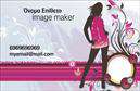 Επαγγελματικές κάρτες - Image makers - Κωδ.:104782