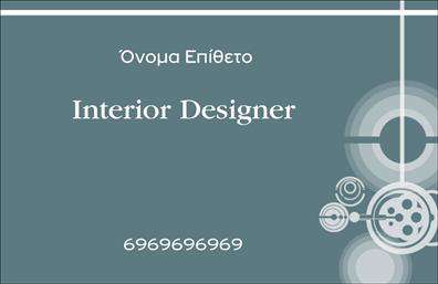 Επαγγελματική κάρτα για Interior Designers Η ελκυστική αυτή επαγγελματική κάρτα έχει σχεδιαστεί ειδικά για interior designers, κερδίζοντας τις εντυπώσεις από την πρώτη ματιά. Τα ζωντανά χρώματα και η κομψή διάταξη προσδίδουν μια δυναμική αίσθηση, ενώ οι επιλεγμένες γραμματοσειρές προσφέρουν καθαρότητα και αναγνωσιμότητα. Το background της κάρτας περιλαμβάνει λεπτομέρειες που παραπέμπουν στη δημιουργικότητα και την τέχνη του σχεδιασμού εσωτερικών χώρων.Αυτός ο σχεδιασμός εκπέμπει επαγγελματισμό και αξιοπιστία, στοιχεία που είναι αναγκαία για κάθε interior designer. Η κάρτα σας δεν είναι μόνο μια απλή επικοινωνία, αλλά και μια αντανάκλαση της δημιουργικής σας ταυτότητας, που θα ενισχύσει την εικόνα σας στη βιομηχανία.Η επαγγελματική κάρτα επιτρέπει μεγάλη προσαρμοστικότητα, επιτρέποντας την προσθήκη προσωπικών στοιχείων όπως όνομα, τηλέφωνο, λογότυπο και άλλες πληροφορίες επικοινωνίας. Μπορείτε εύκολα να προβάλετε τις υπηρεσίες ή προϊόντα σας, έτσι ώστε οι πελάτες να αντιληφθούν άμεσα το εύρος της προσφοράς σας.Είναι η τέλεια λύση για να ξεχωρίσετε και να αφήσετε θετική εντύπωση στους πελάτες σας. Μπορείτε να κάνετε όποιες αλλαγές θέλετε μέσω του online σχεδιαστικού εργαλείου.