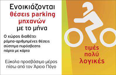 Επαγγελματική κάρτα για ParkingΗ εντυπωσιακή αυτή επαγγελματική κάρτα για Parking συνδυάζει κομψότητα και λειτουργικότητα, προσφέροντας μια εξαιρετική πρώτη εντύπωση στους πελάτες σας. Το σχέδιο διακρίνεται από φωτεινές αποχρώσεις του μπλε και του λευκού, που δεν μόνο τραβούν την προσοχή αλλά και δημιουργούν μια αίσθηση εμπιστοσύνης και επαγγελματισμού.Η διάταξή της είναι καλοσχεδιασμένη, με ευδιάκριτη γραμματοσειρά που διευκολύνει την ανάγνωση των στοιχείων σας. Στο φόντο, ιδιαίτερα γραφικά στοιχεία σχετιζόμενα με τον τομέα του Parking προσθέτουν μια μοντέρνα αίσθηση, ενισχύοντας την οπτική ταυτότητα της επιχείρησής σας.Η κάρτα αυτή απεικονίζει τον επαγγελματισμό που απαιτεί το συγκεκριμένο επάγγελμα, καθιστώντας την αξιόπιστη επιλογή για τις επαγγελματικές κάρτες σας. Η προσαρμοστικότητα του σχεδίου επιτρέπει εύκολες προσθήκες όπως το όνομα, τηλέφωνο, λογότυπο και άλλα στοιχεία επικοινωνίας, διασφαλίζοντας ότι οι πληροφορίες σας είναι πάντα ενημερωμένες.Επιπλέον, η κάρτα σας βοηθά να προβάλετε τις υπηρεσίες του Parking με ελκυστικό τρόπο, διασφαλίζοντας ότι οι πελάτες σας θα σας θυμούνται. Δημιουργεί ευνοϊκές συνθήκες για θετικές εντυπώσεις, καθιστώντας σας standout στον κλάδο σας.Μπορείτε να κάνετε όποιες αλλαγές θέλετε μέσω του online σχεδιαστικού εργαλείου.